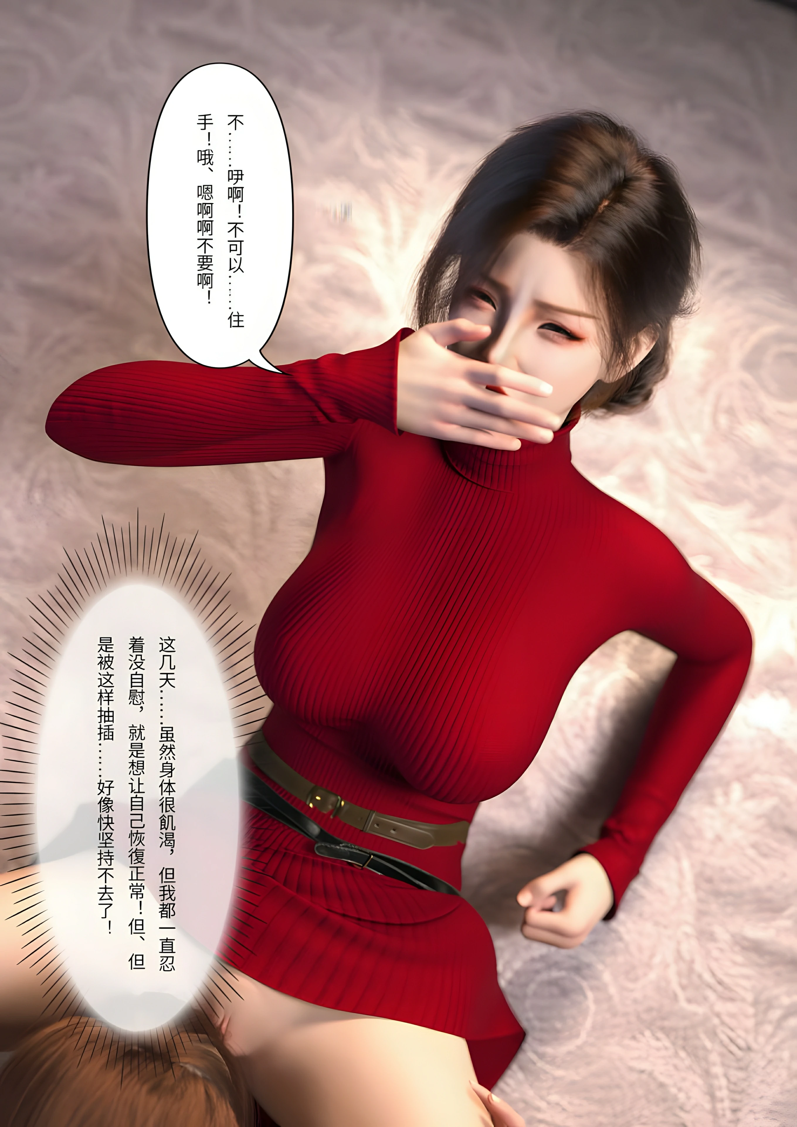 第54页