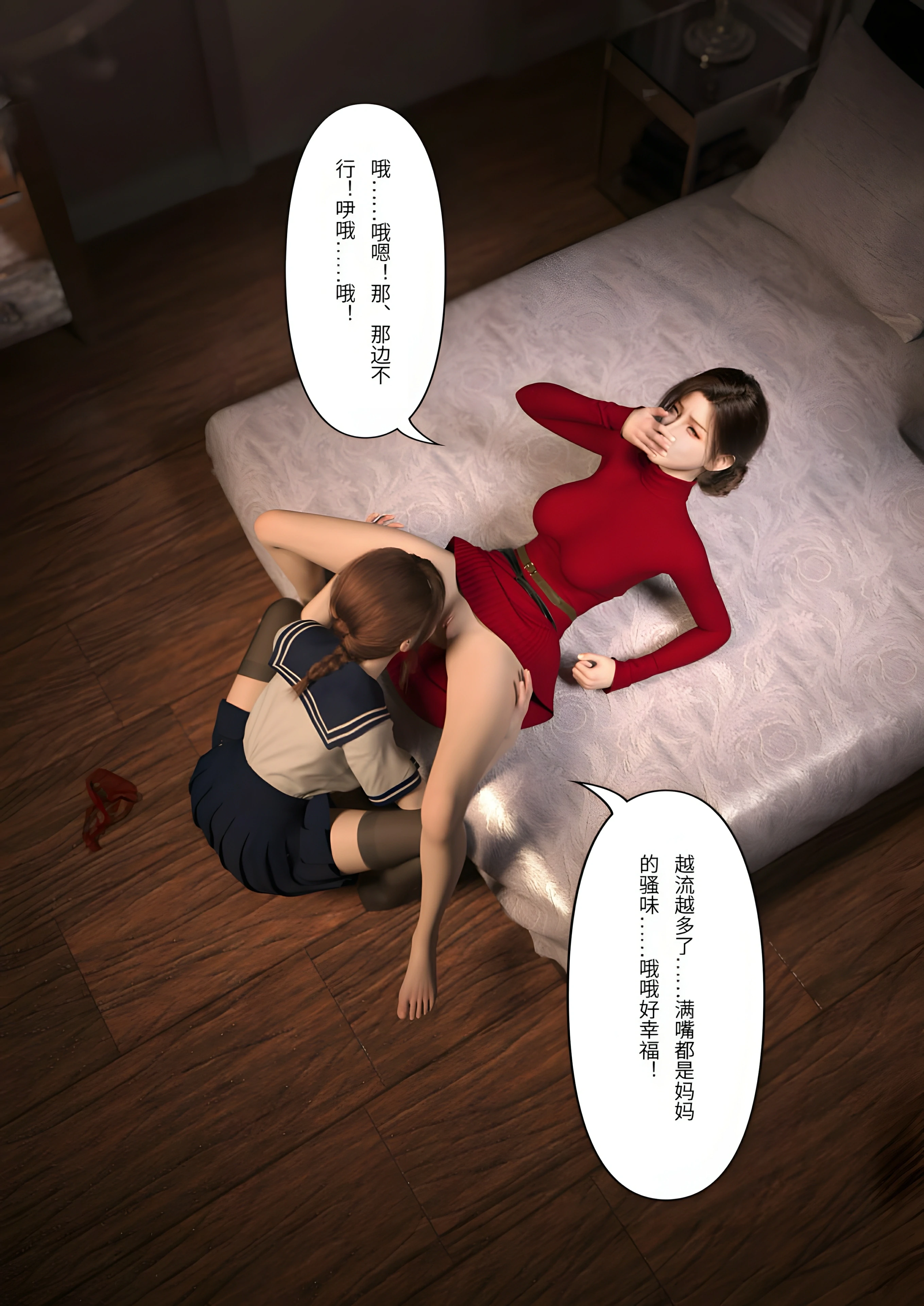 第56页