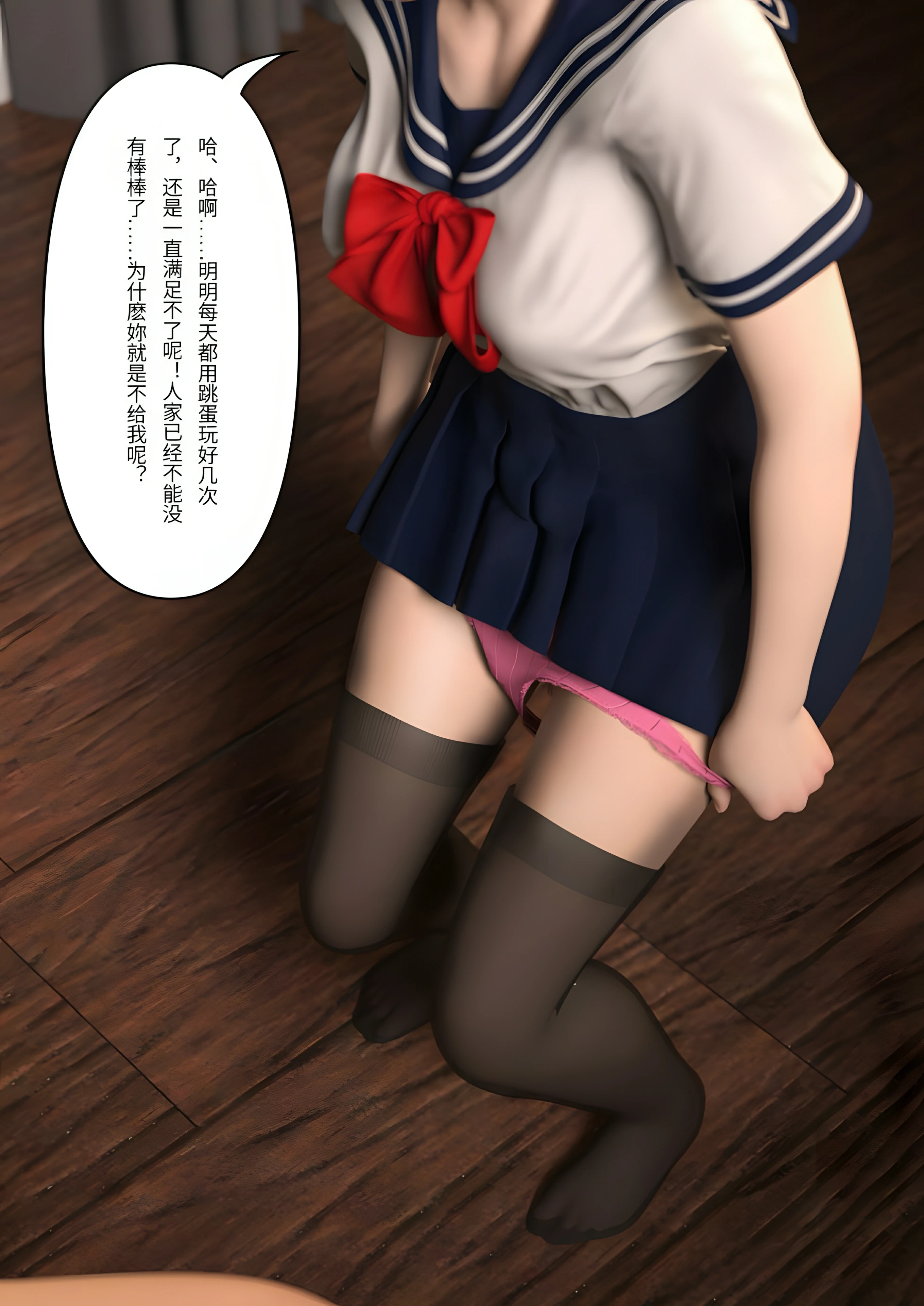 第59页
