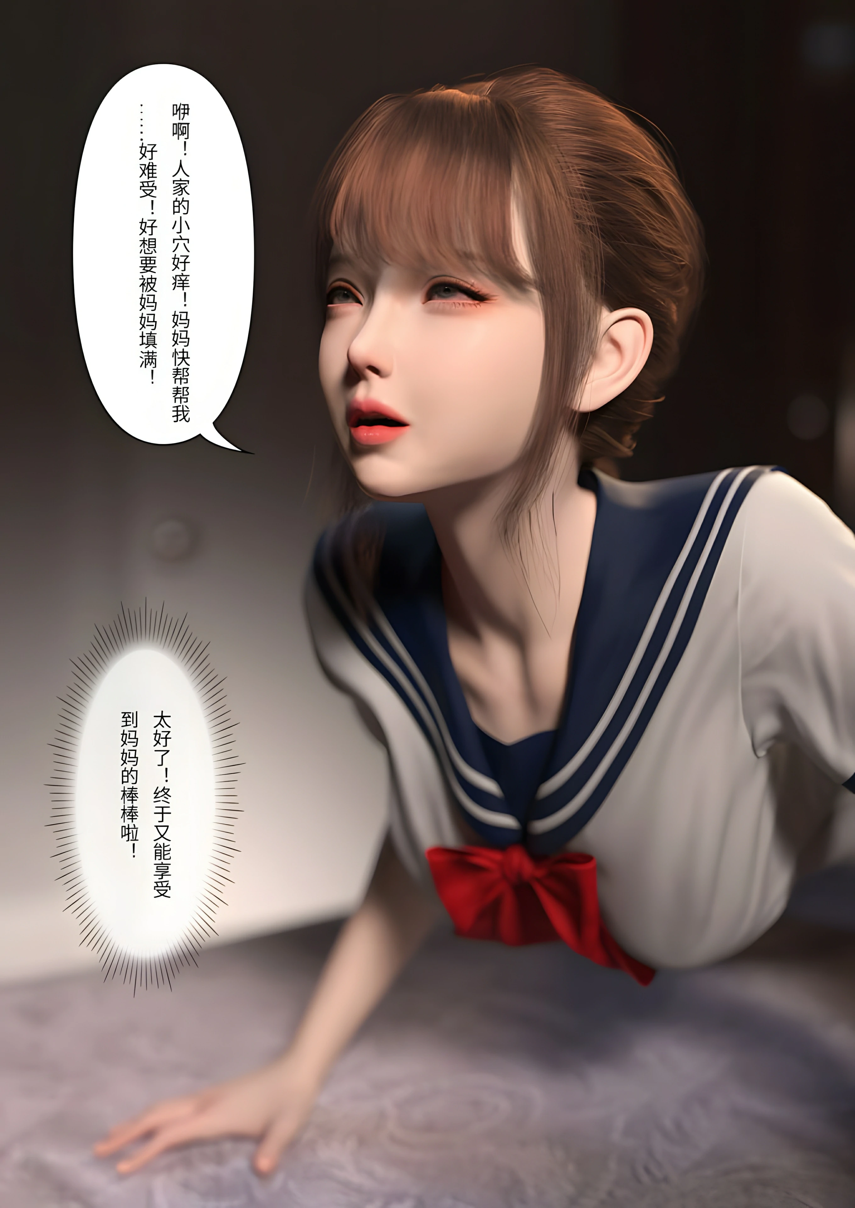第68页