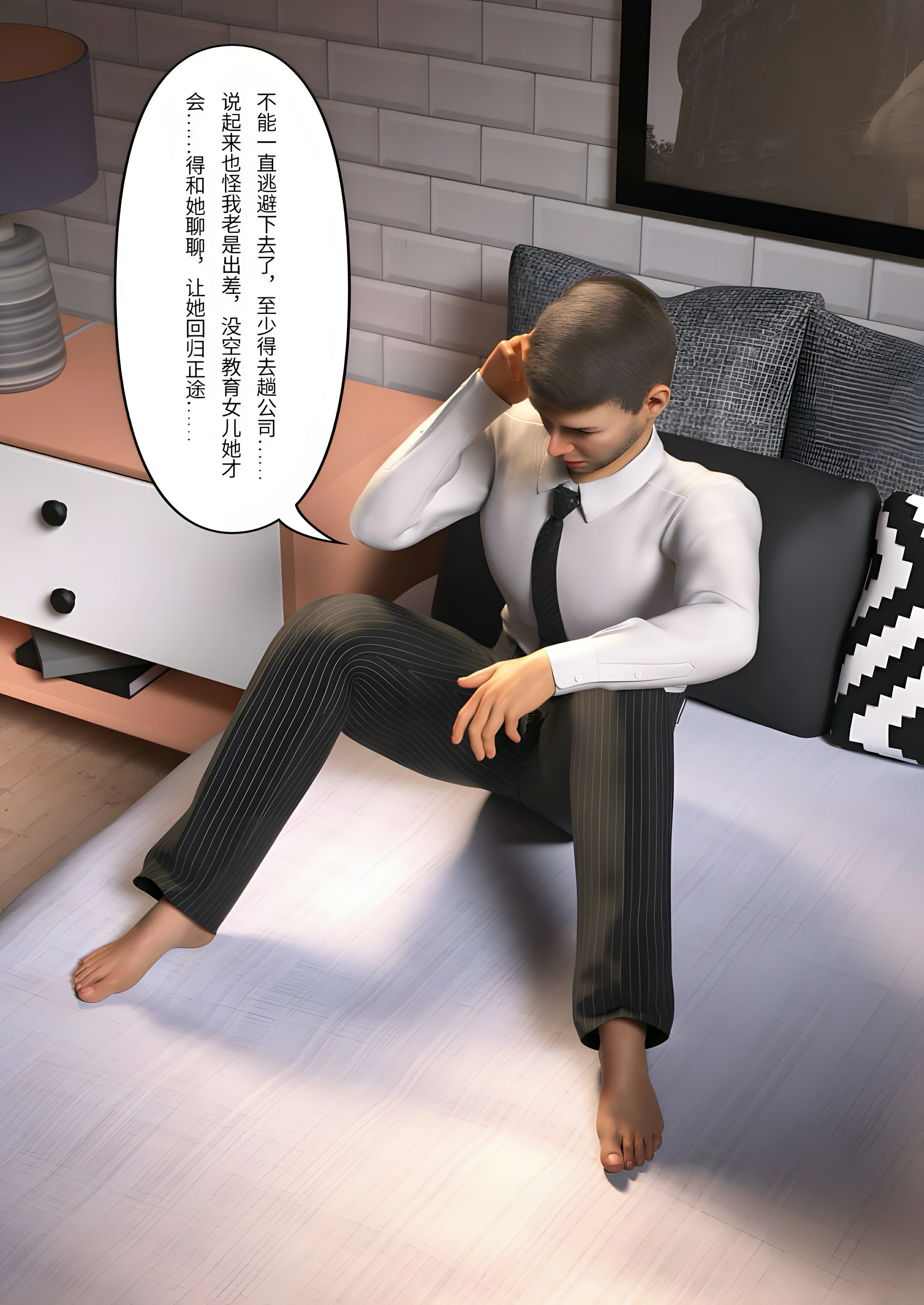 第77页
