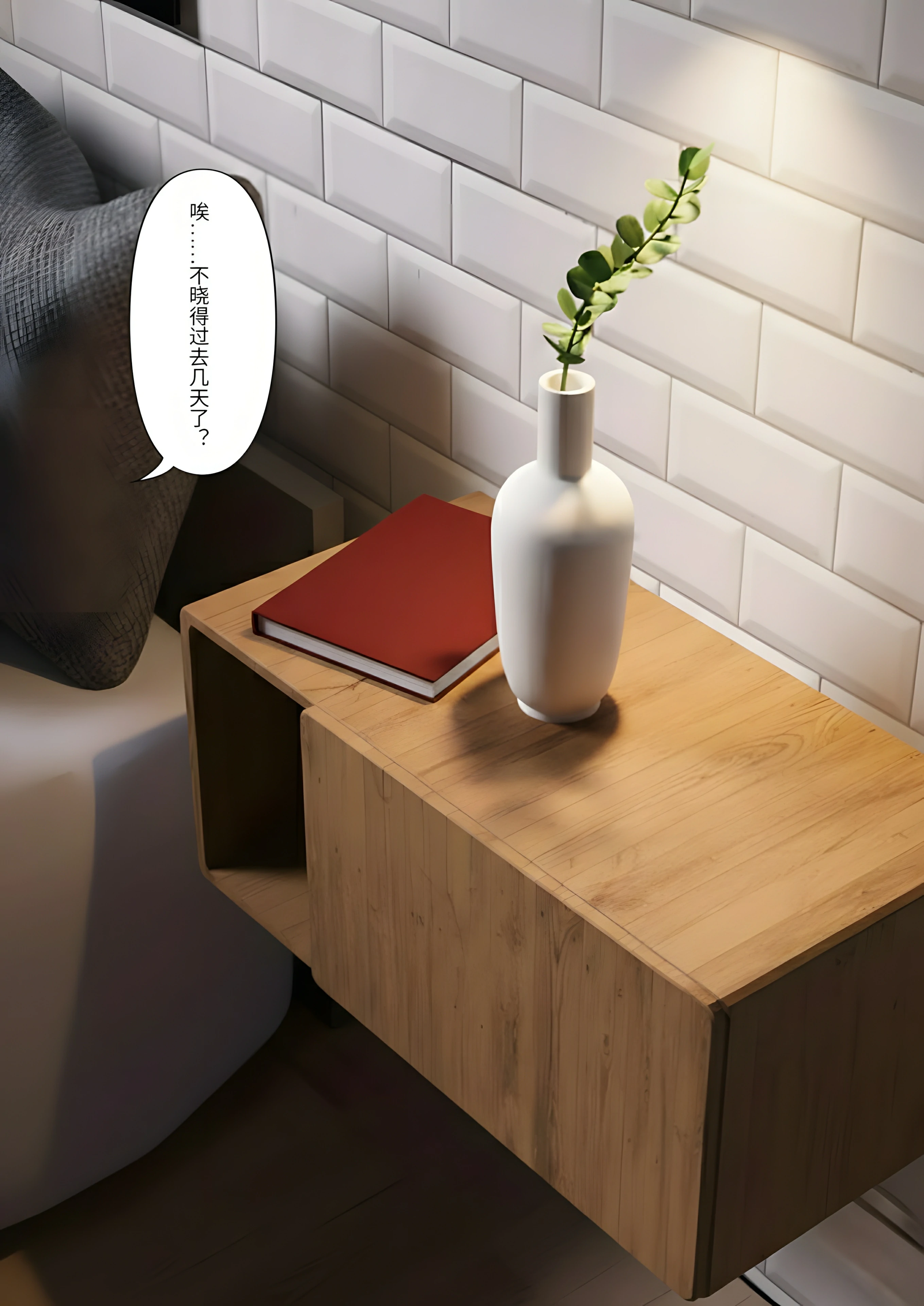第76页