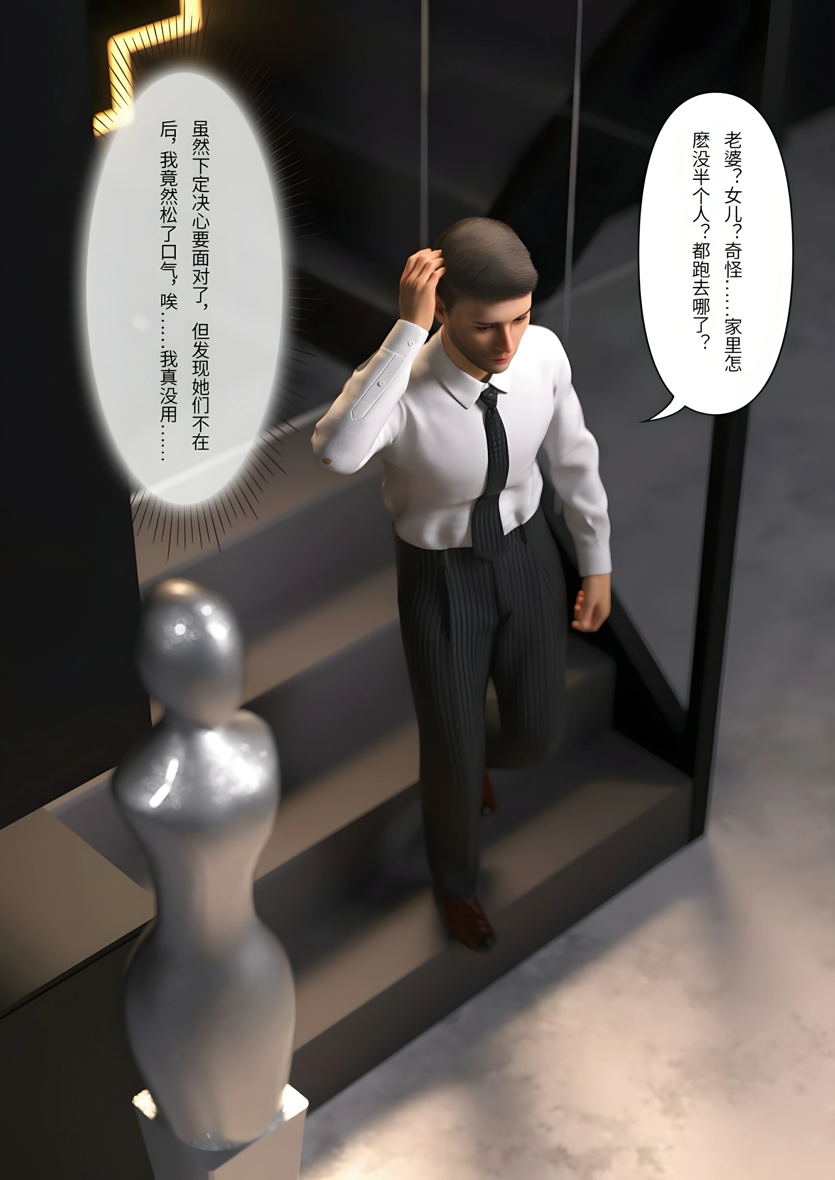 第79页
