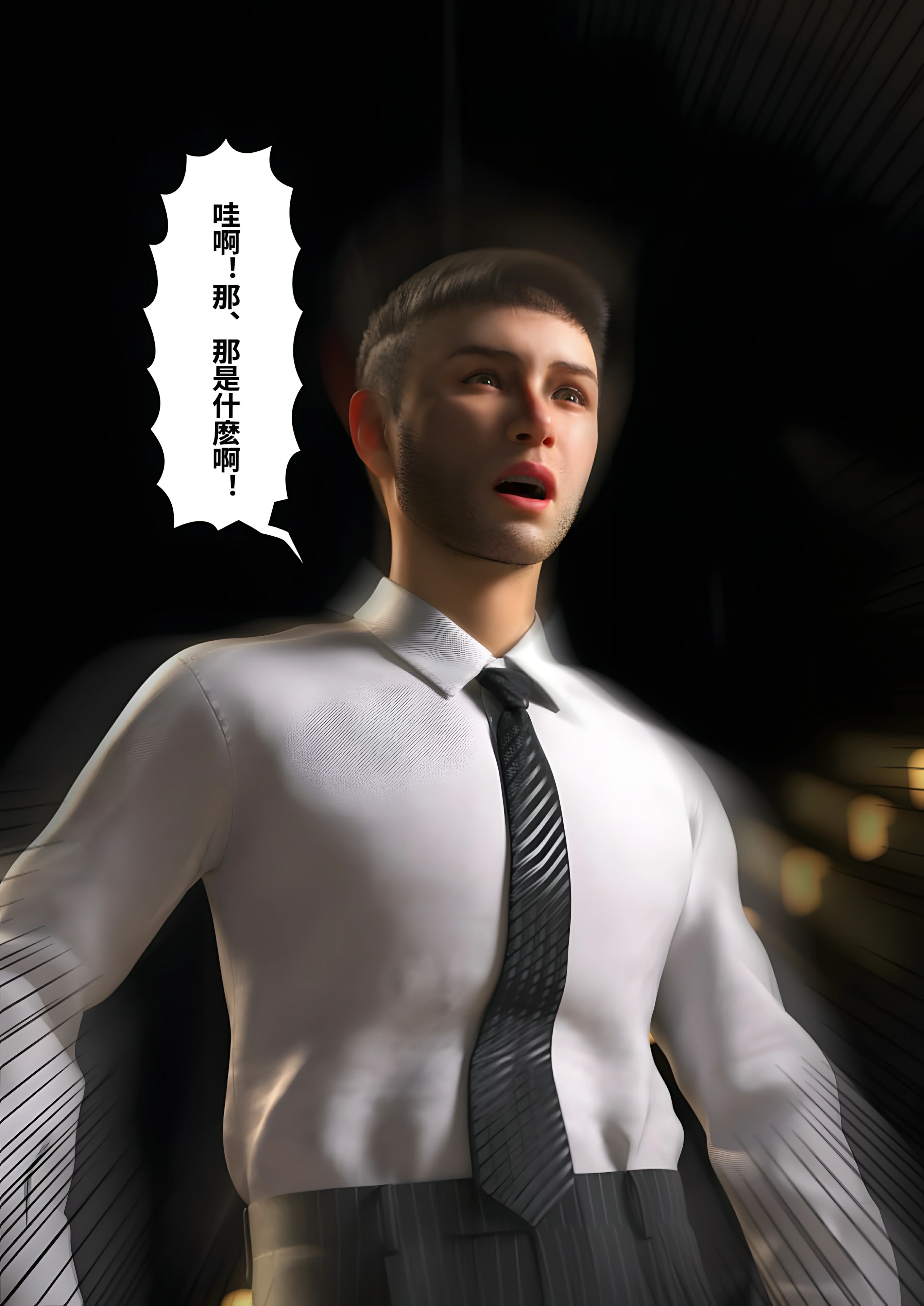 第80页