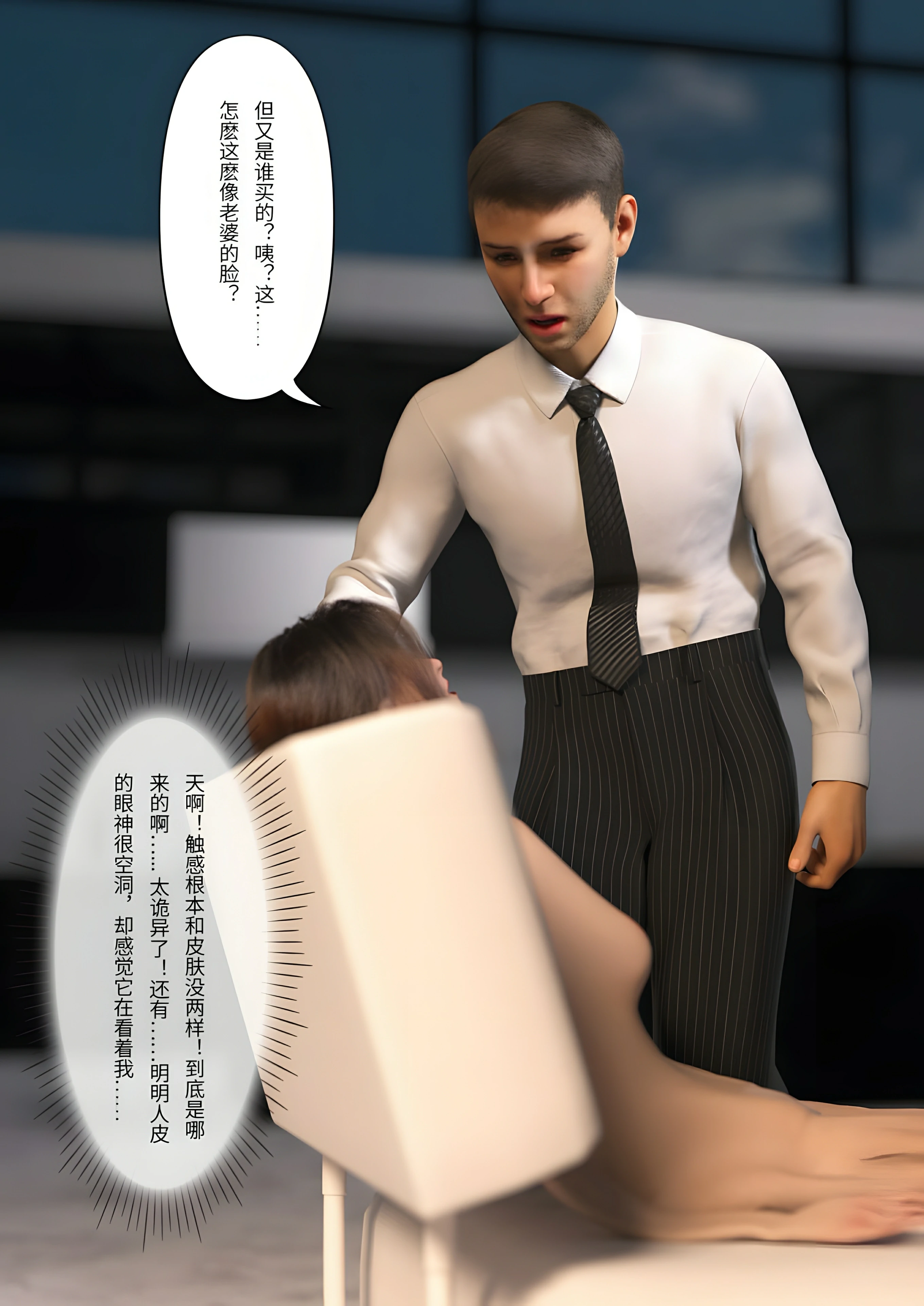 第82页