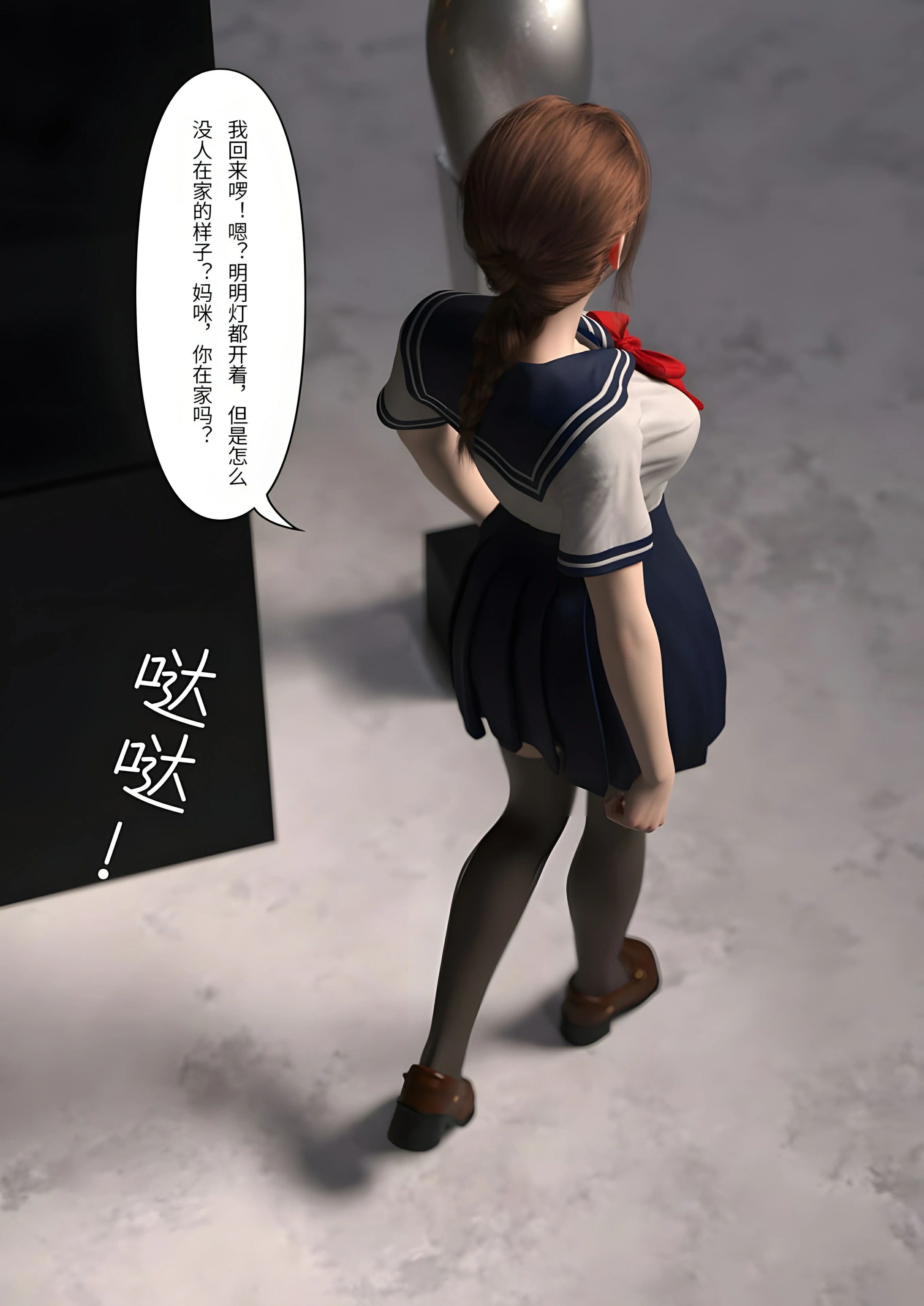 第37页