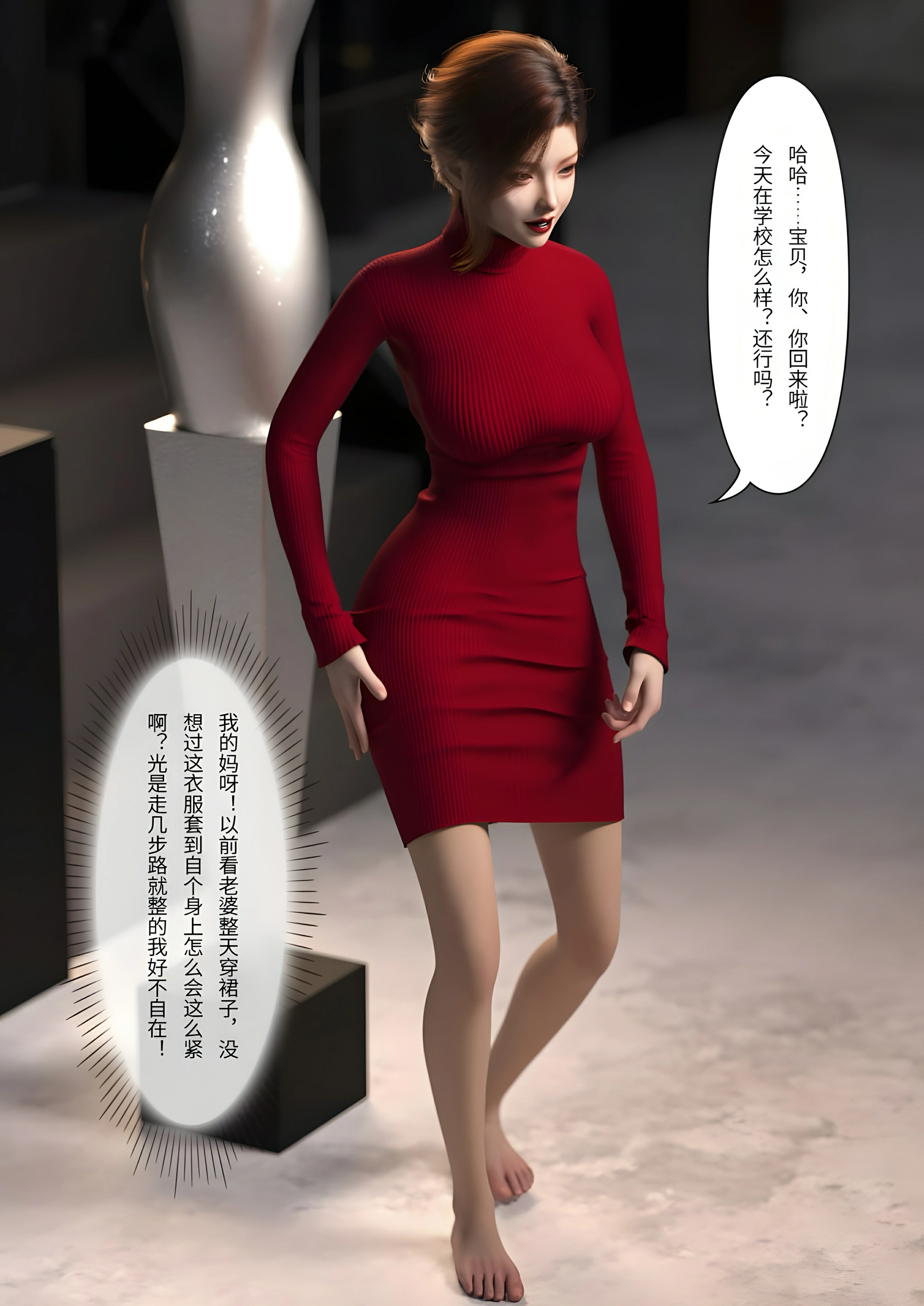 第43页