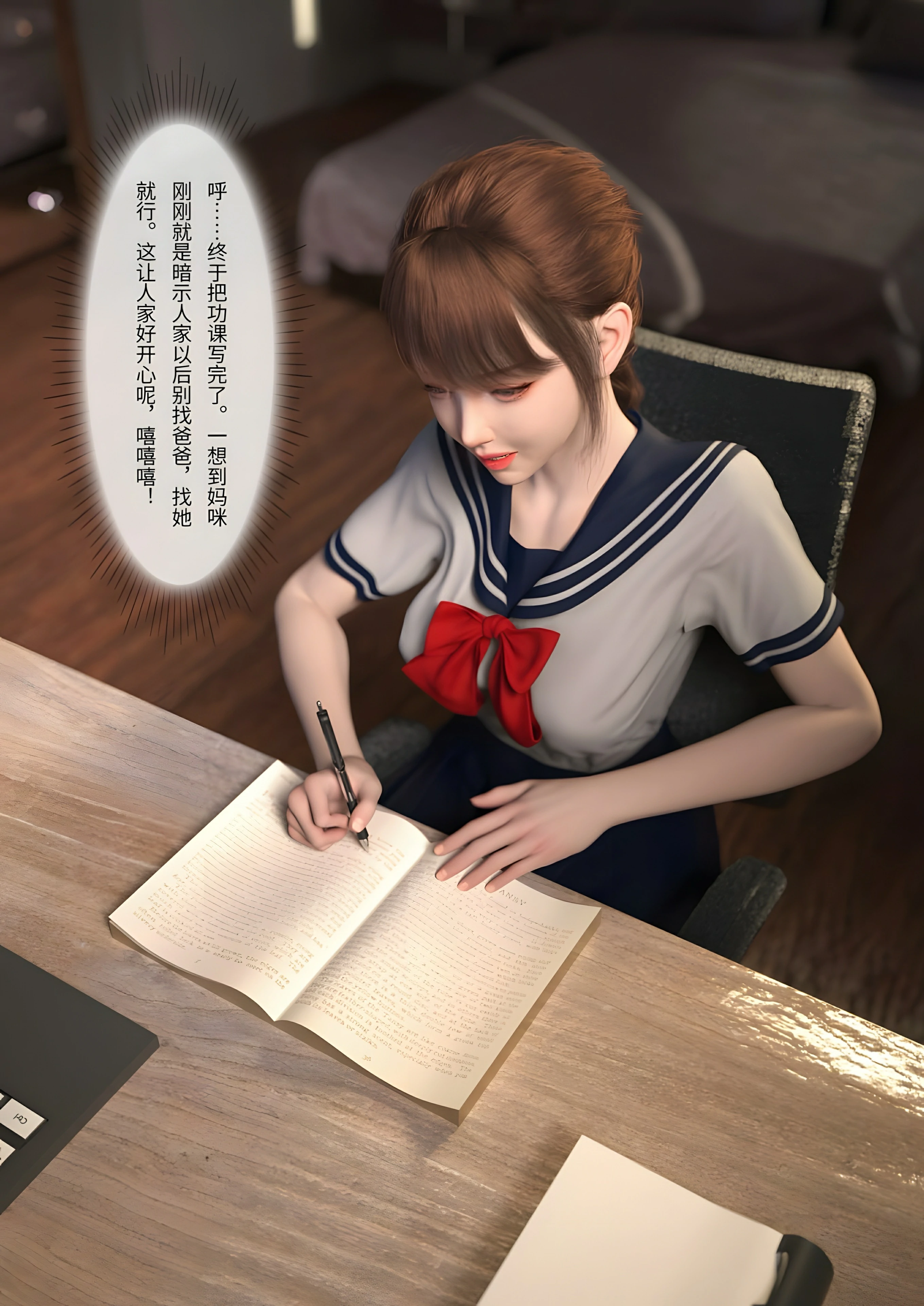 第51页