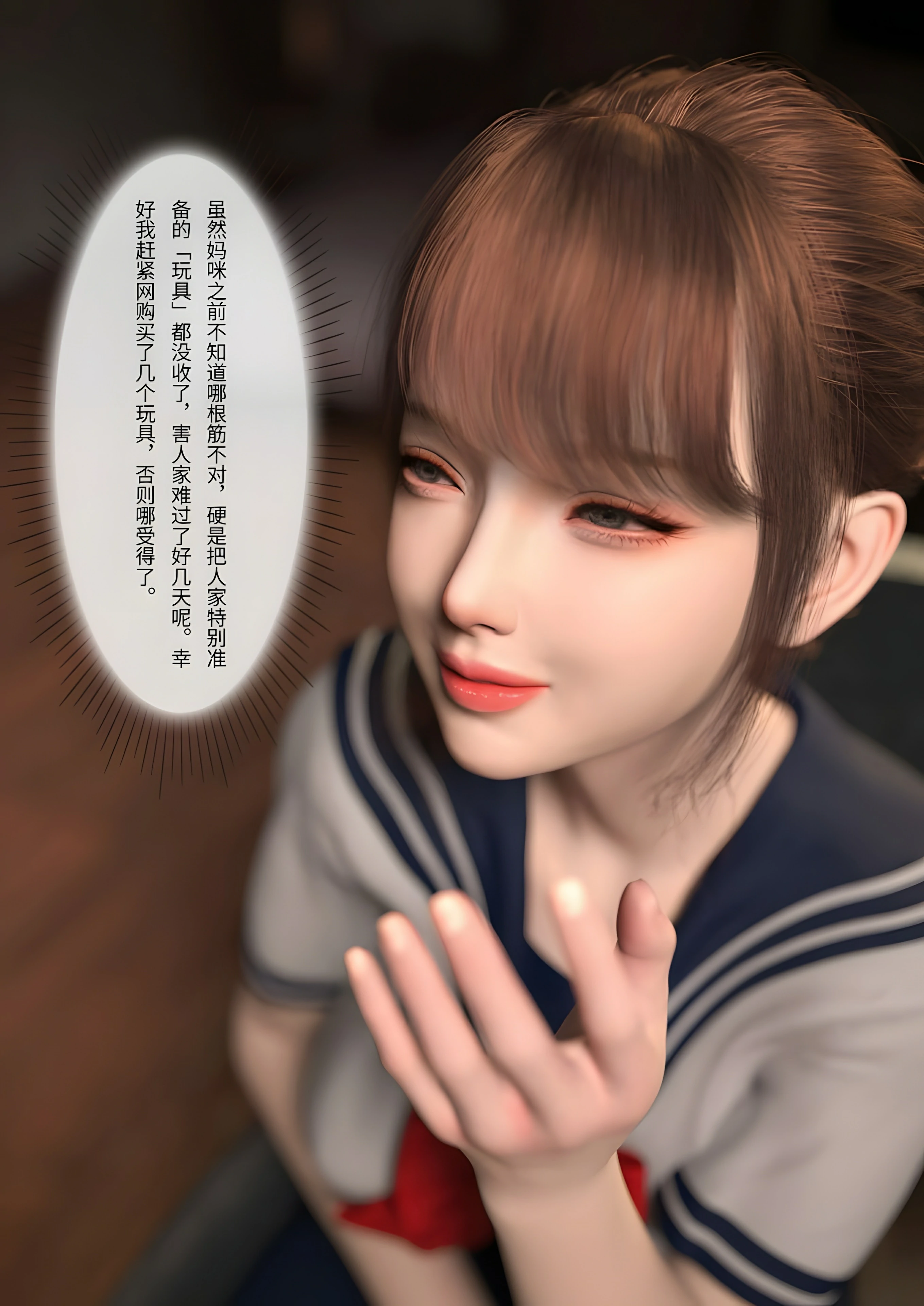 第54页