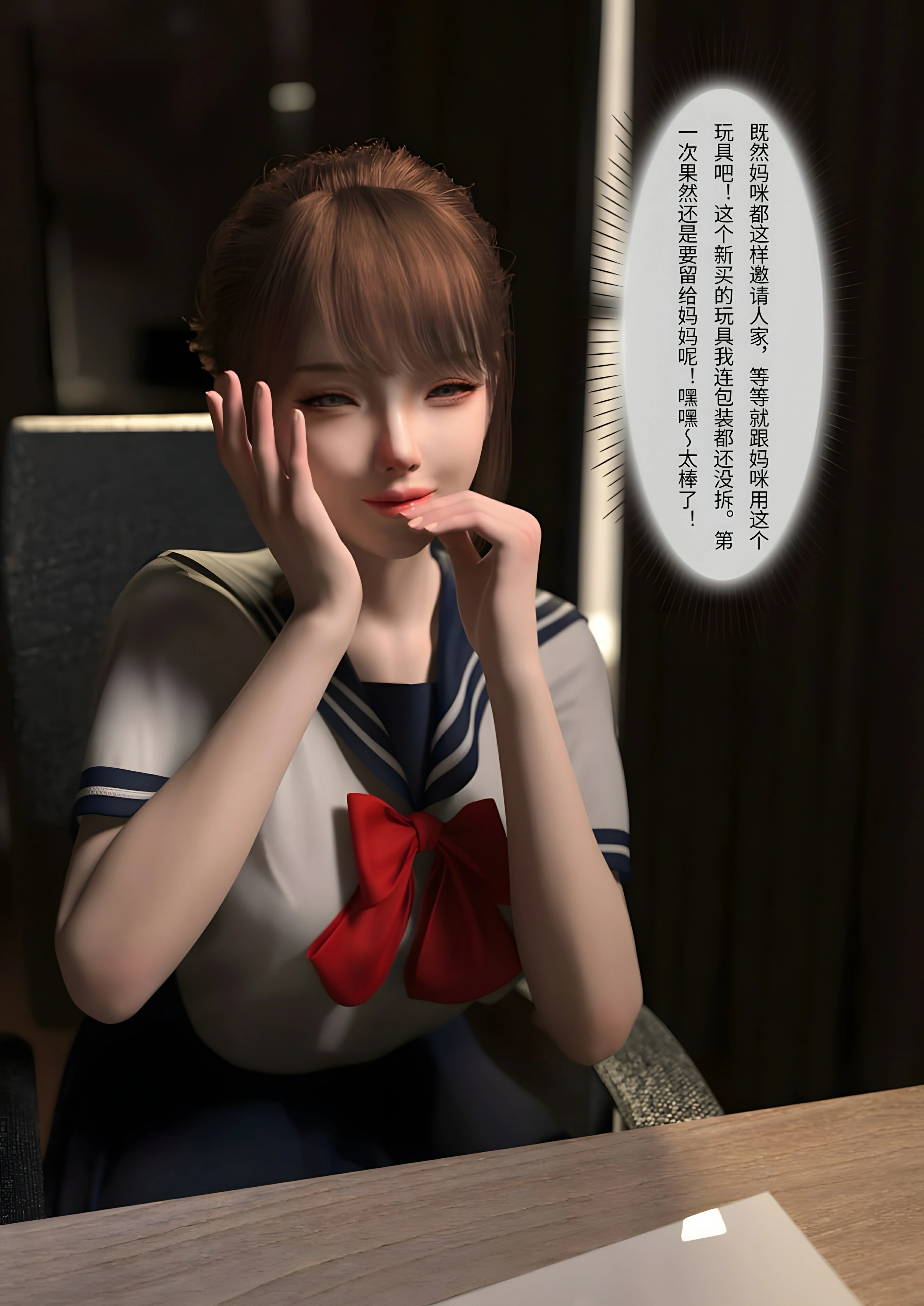 第55页