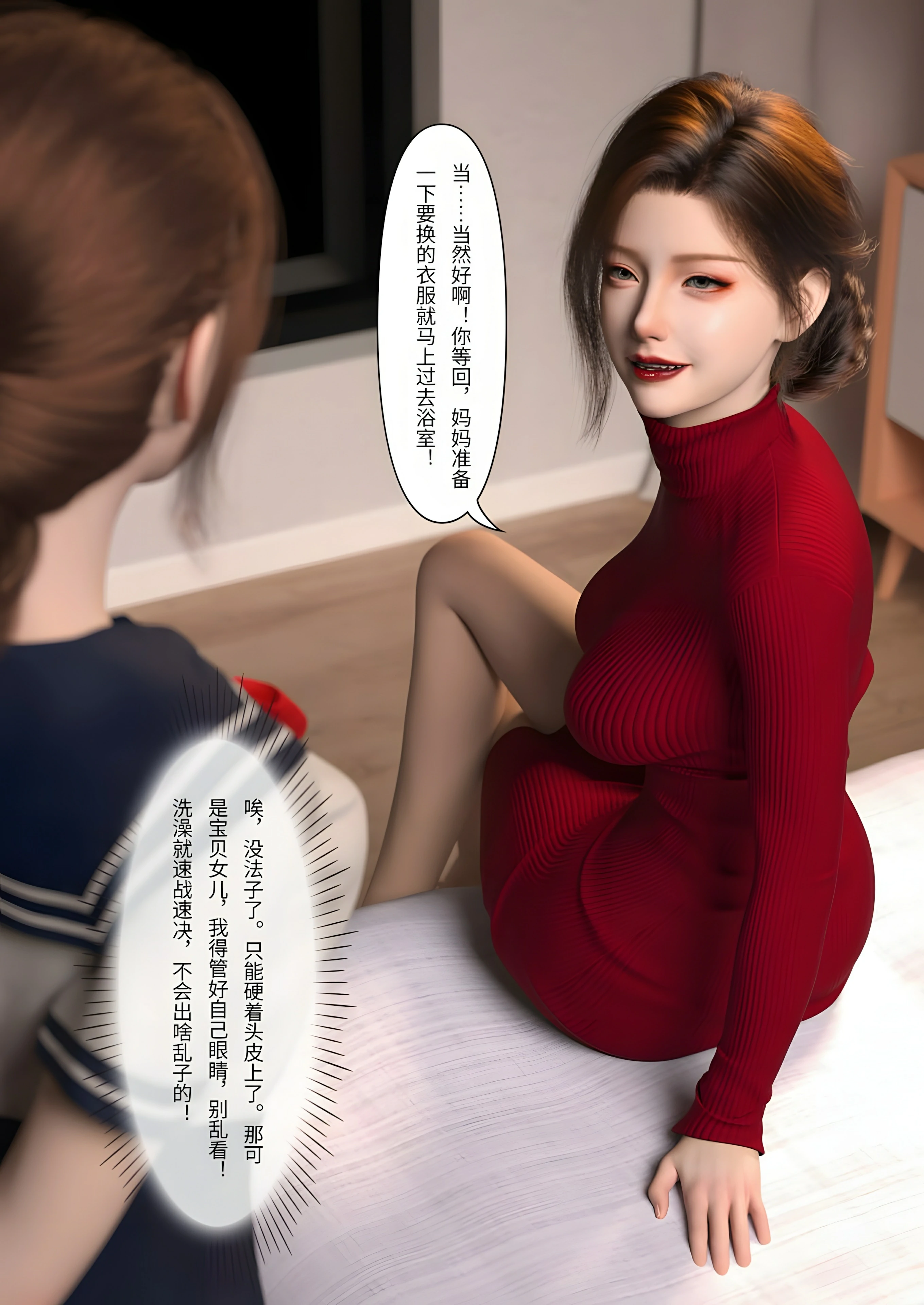 第63页