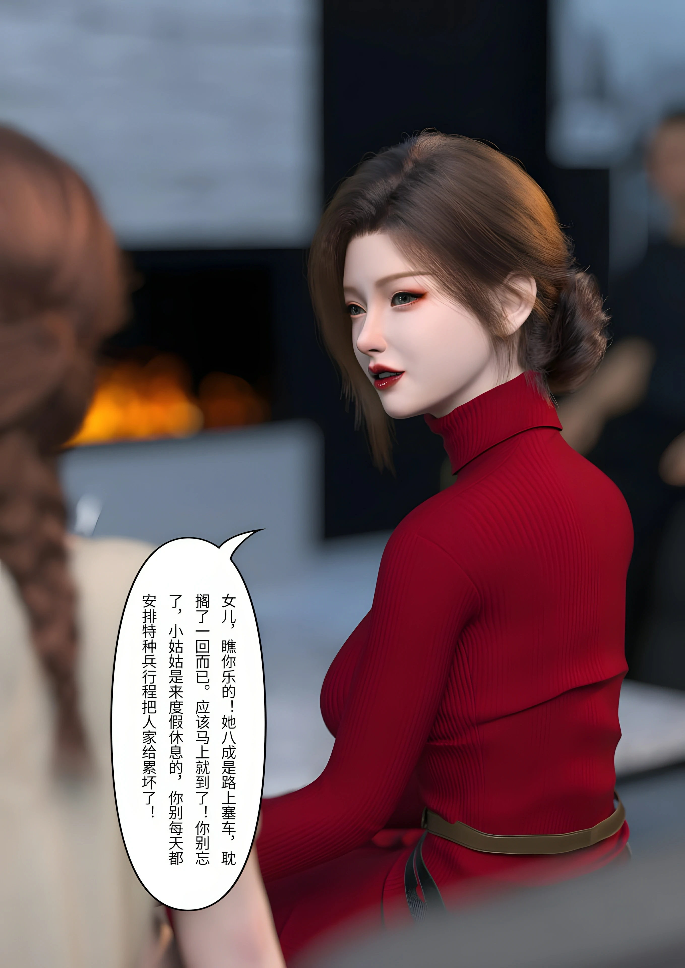 第37页