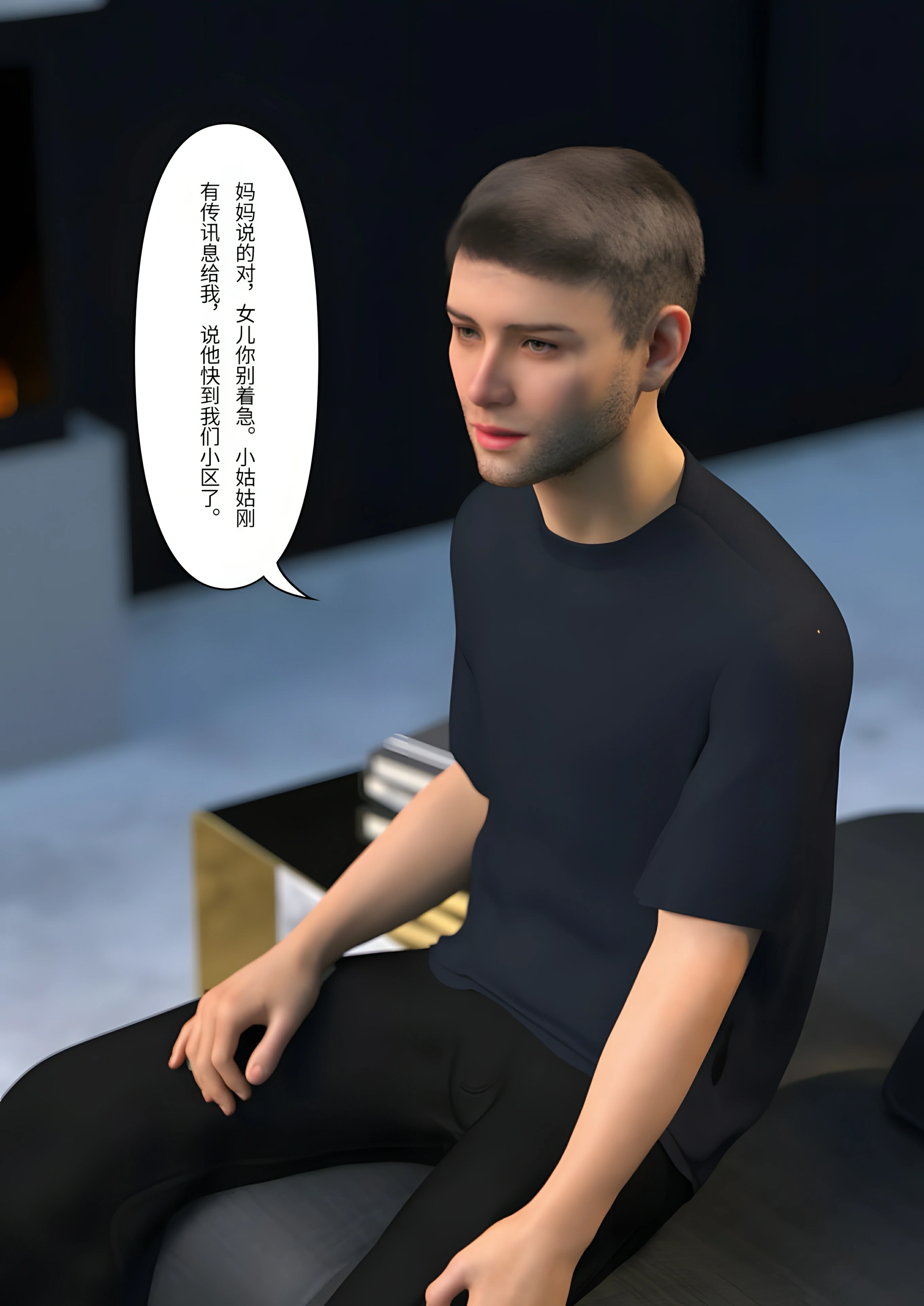 第38页