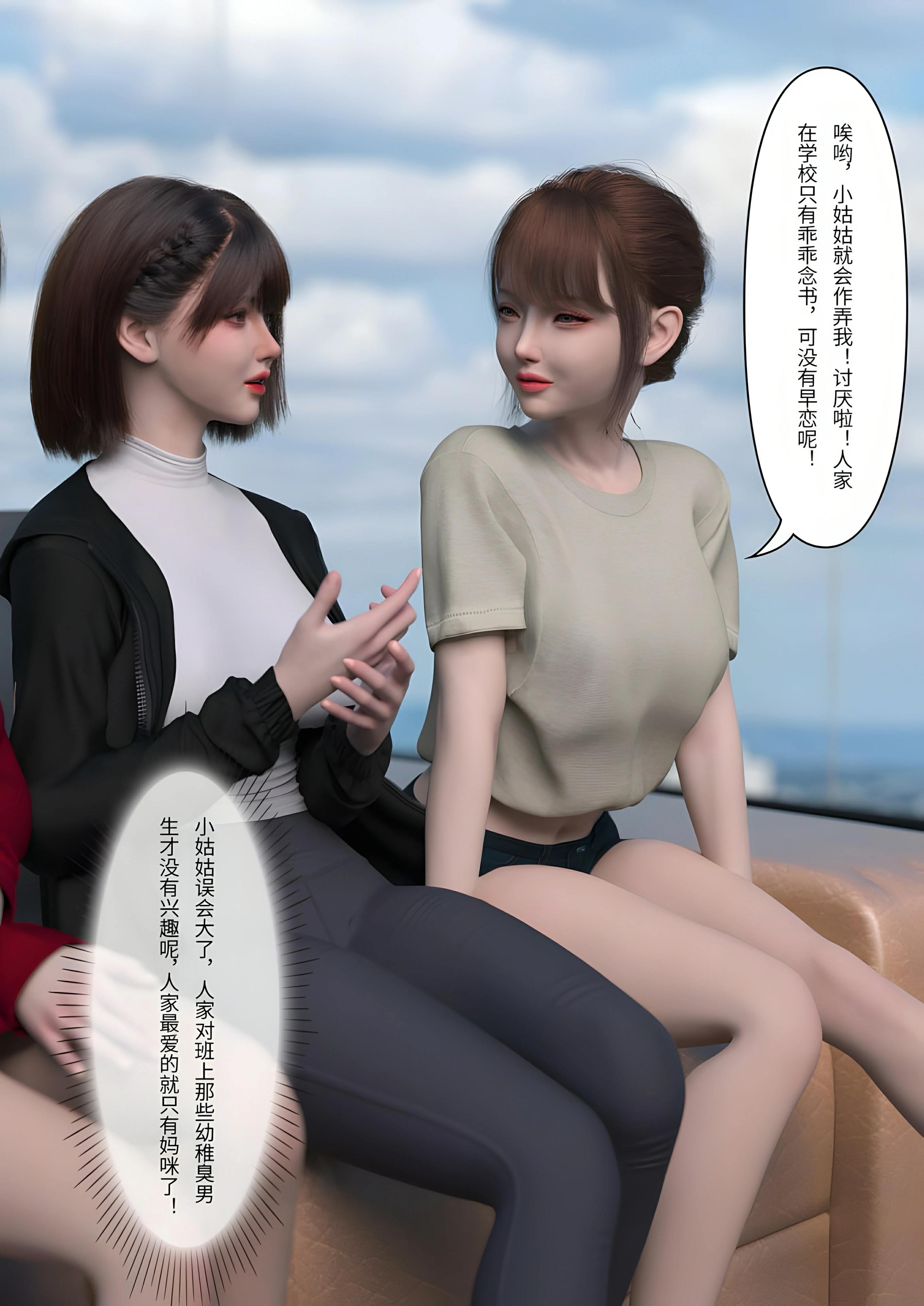 第43页