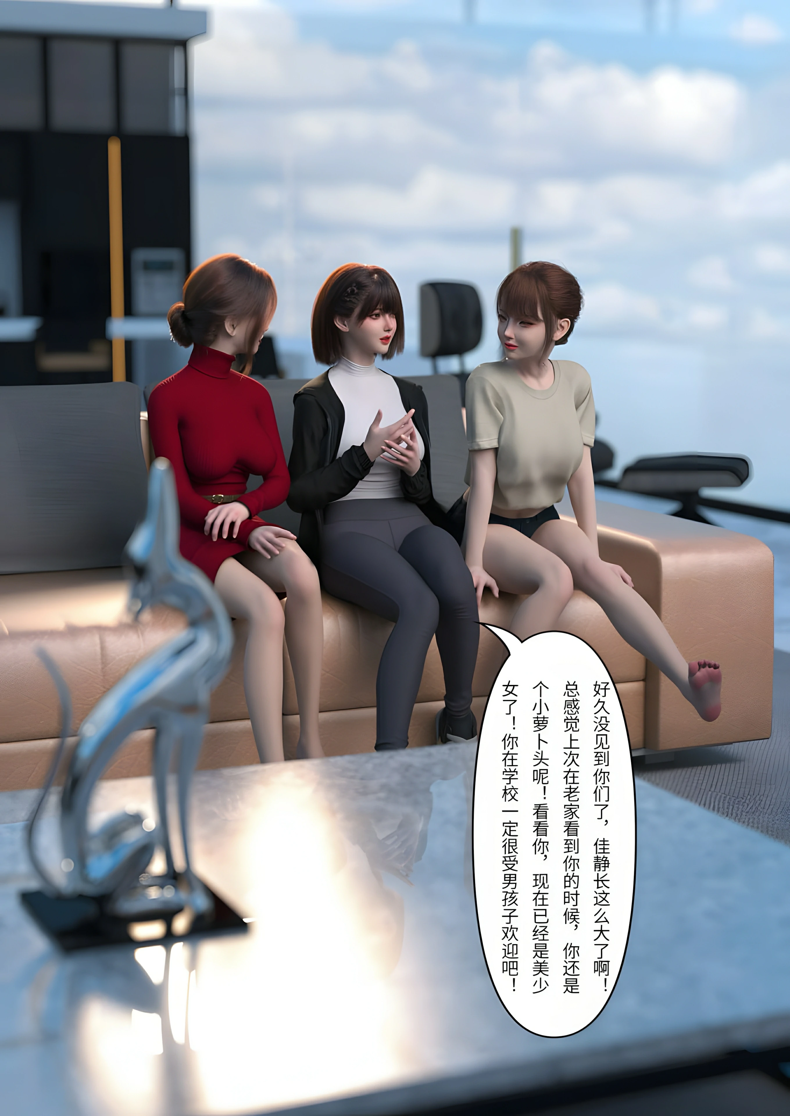 第42页