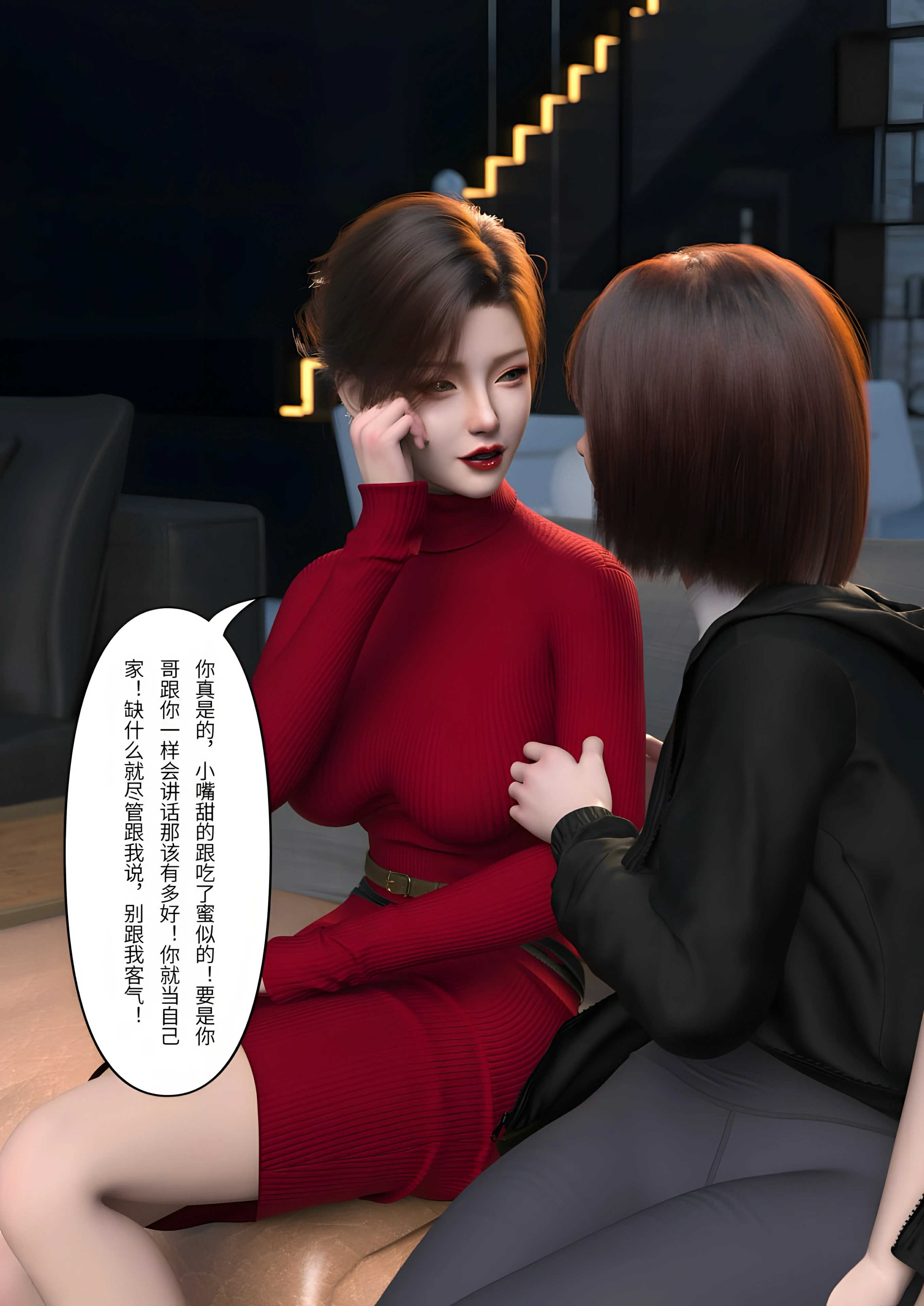 第47页