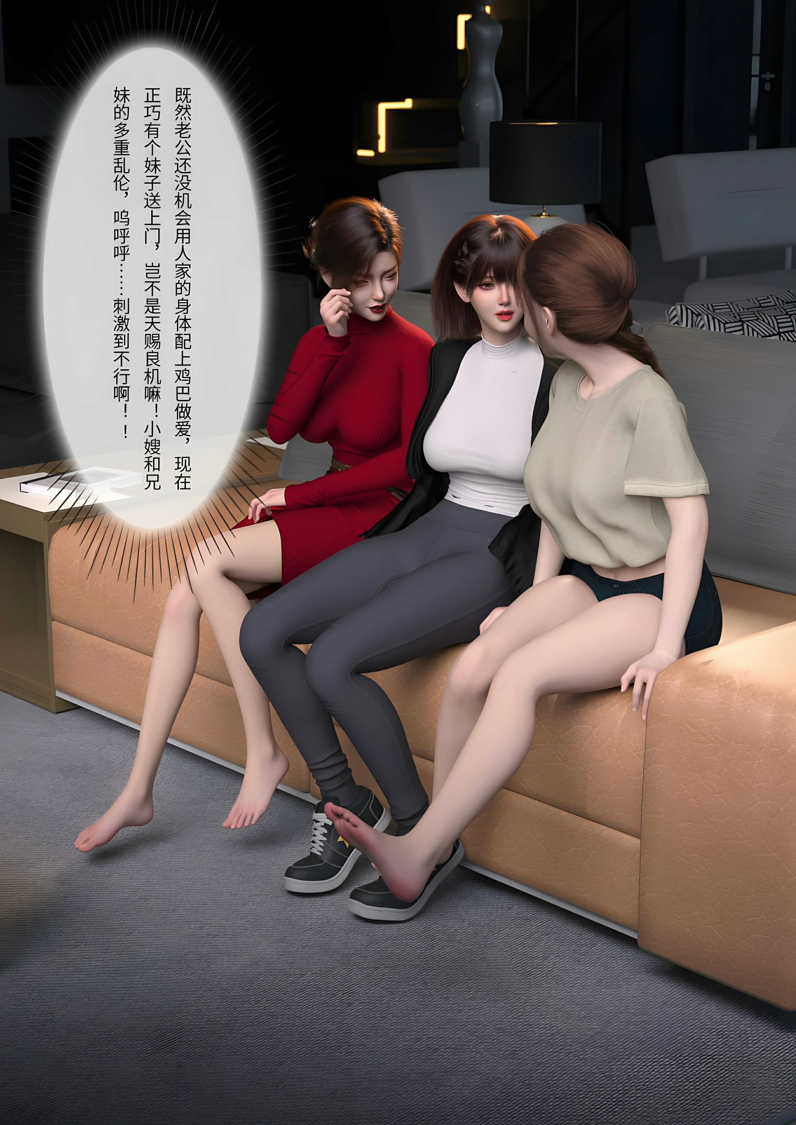 第51页