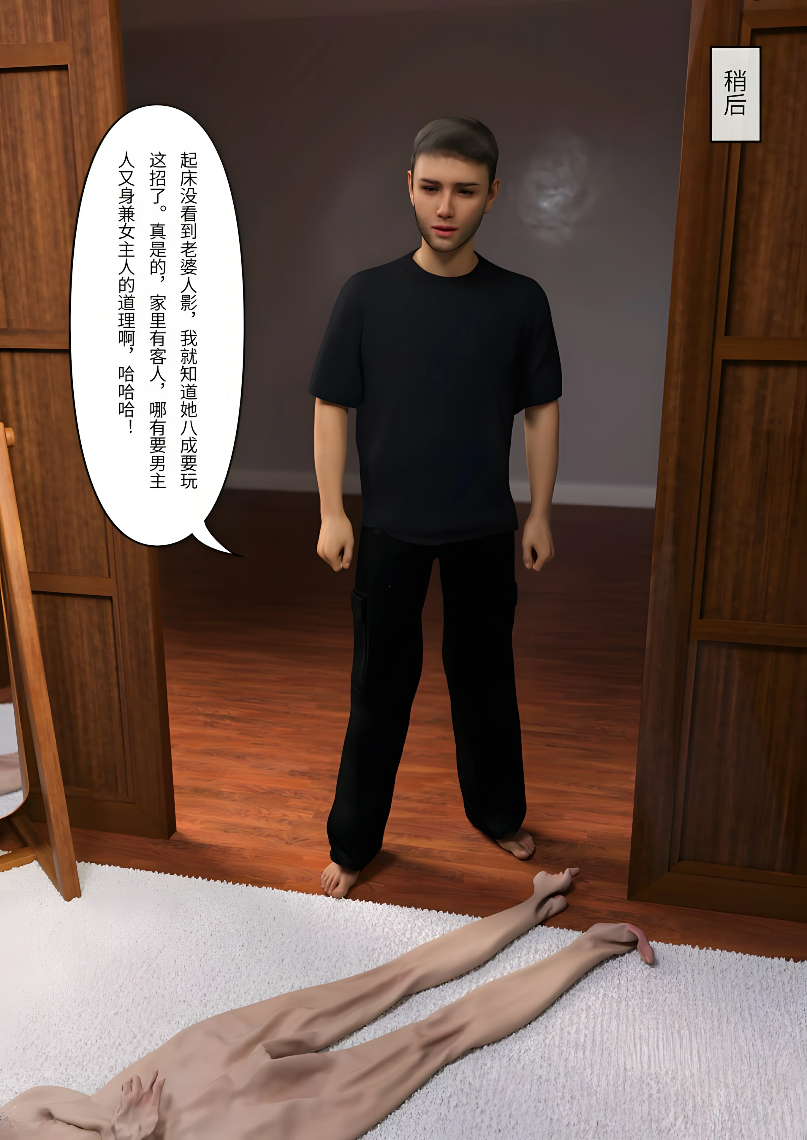 第58页