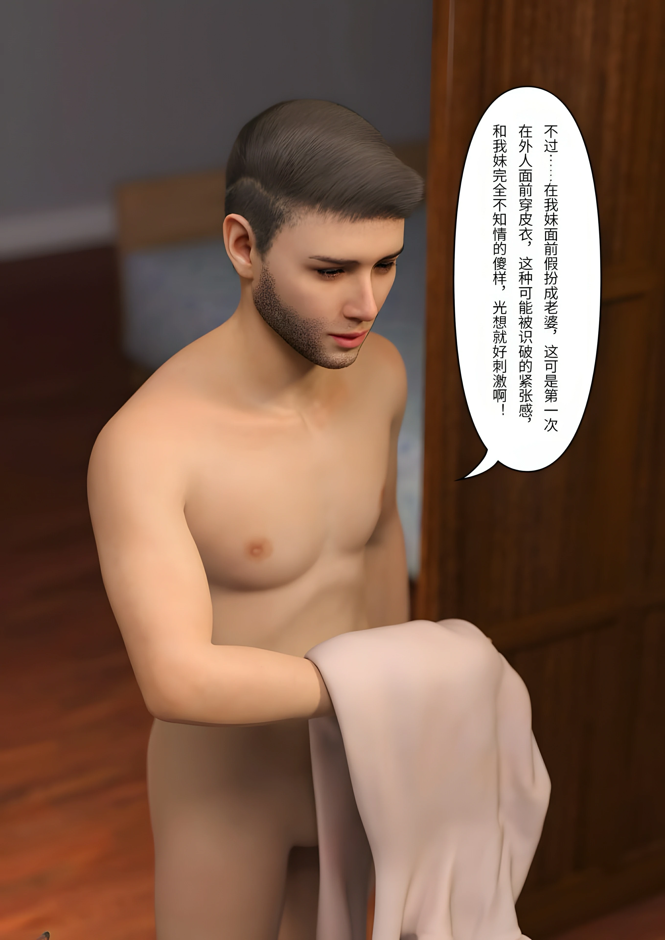 第59页