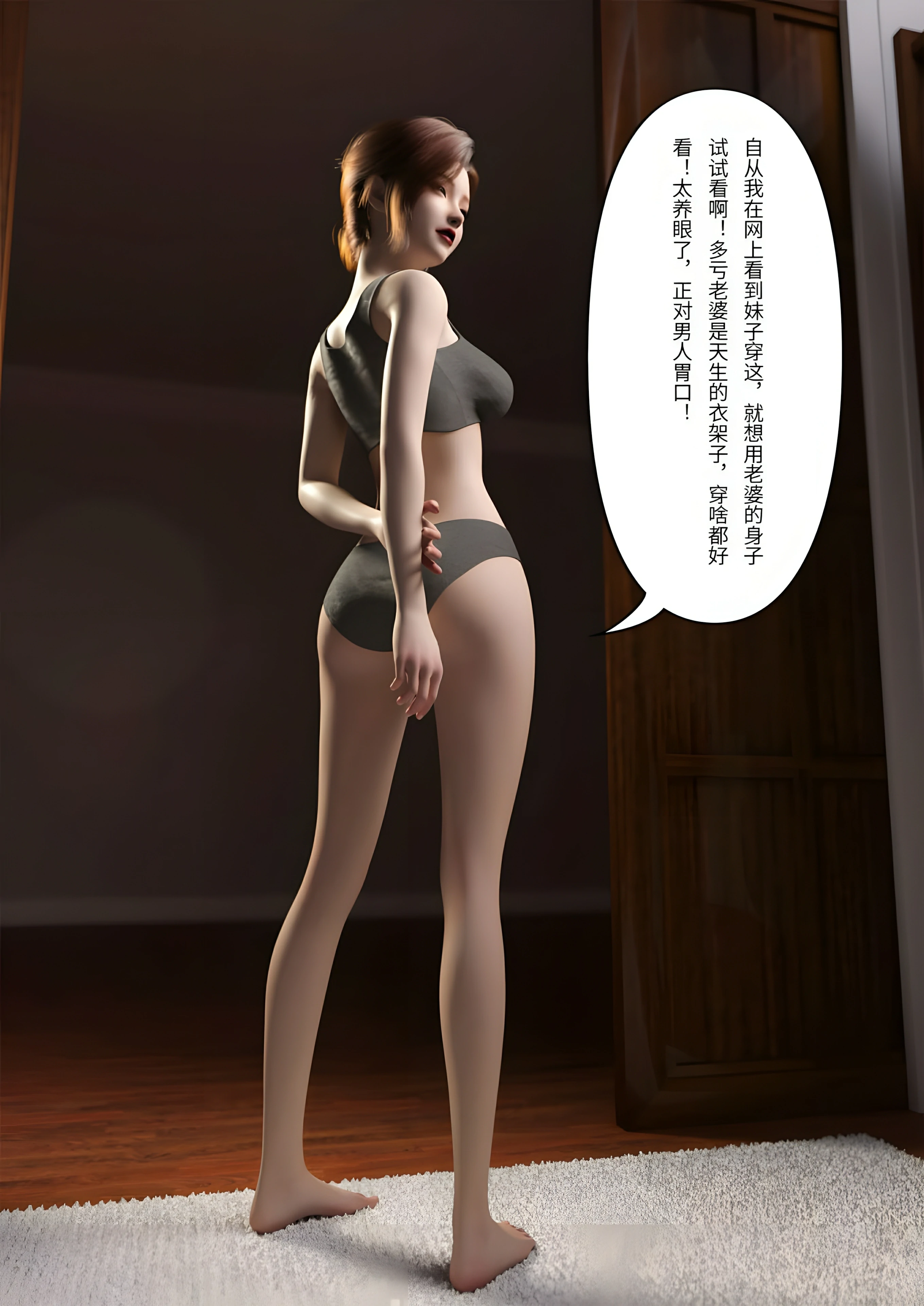 第65页