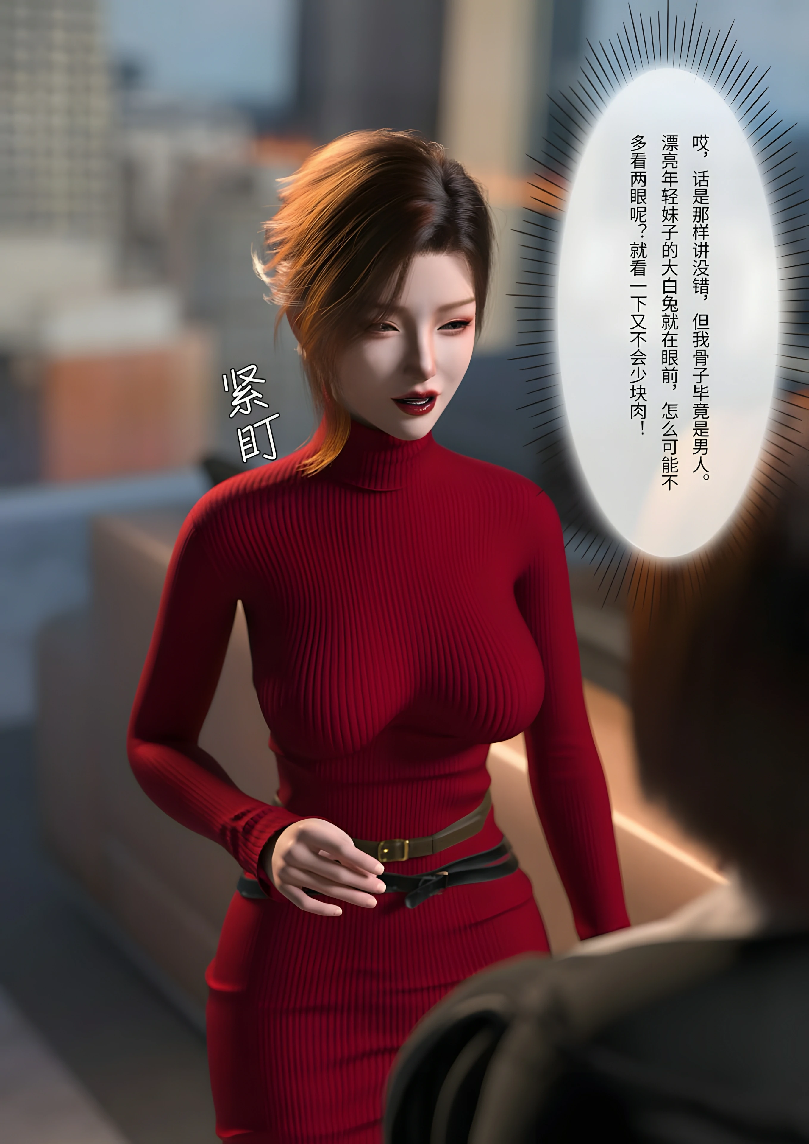 第74页