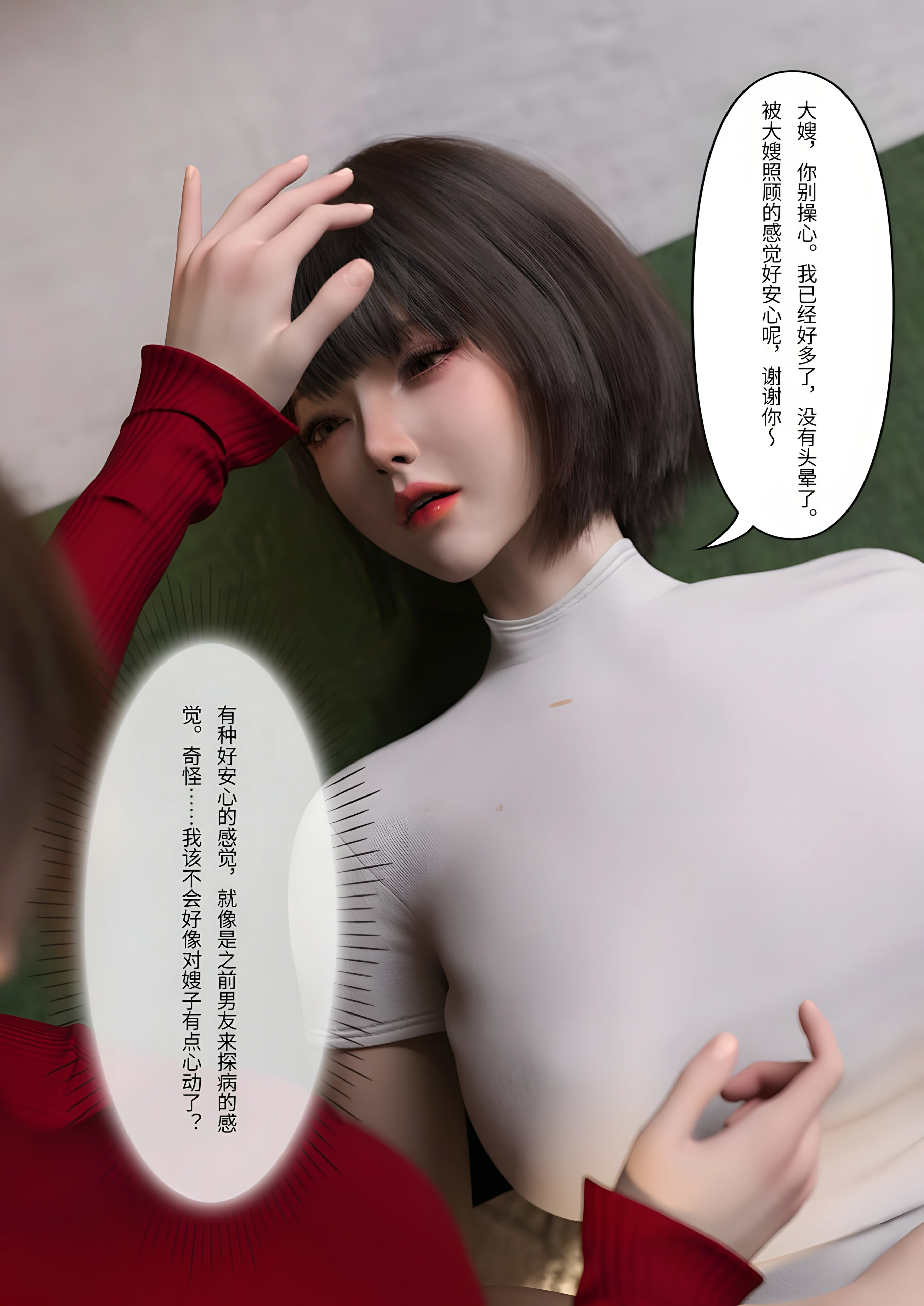 第84页