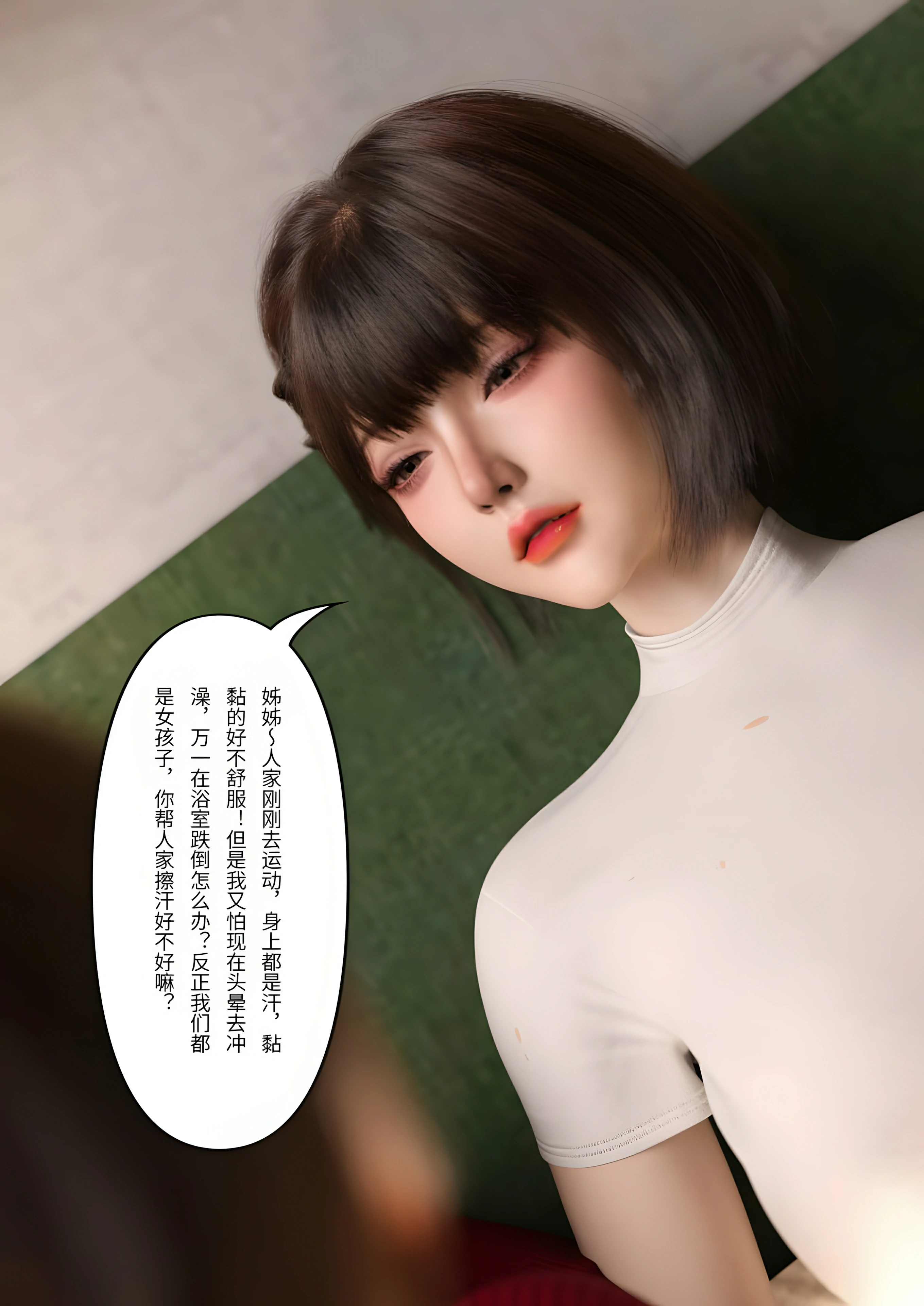 第86页