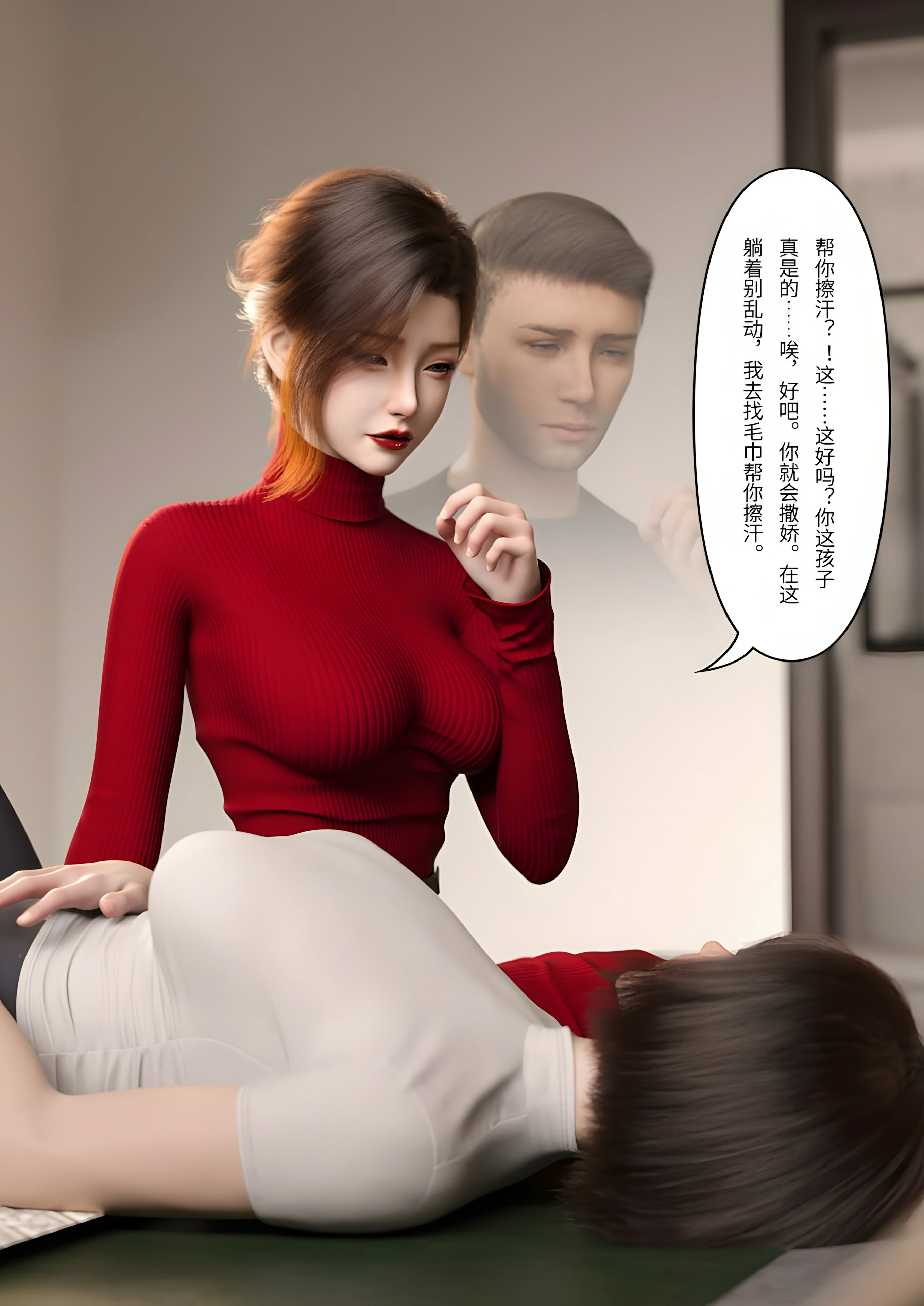 第87页