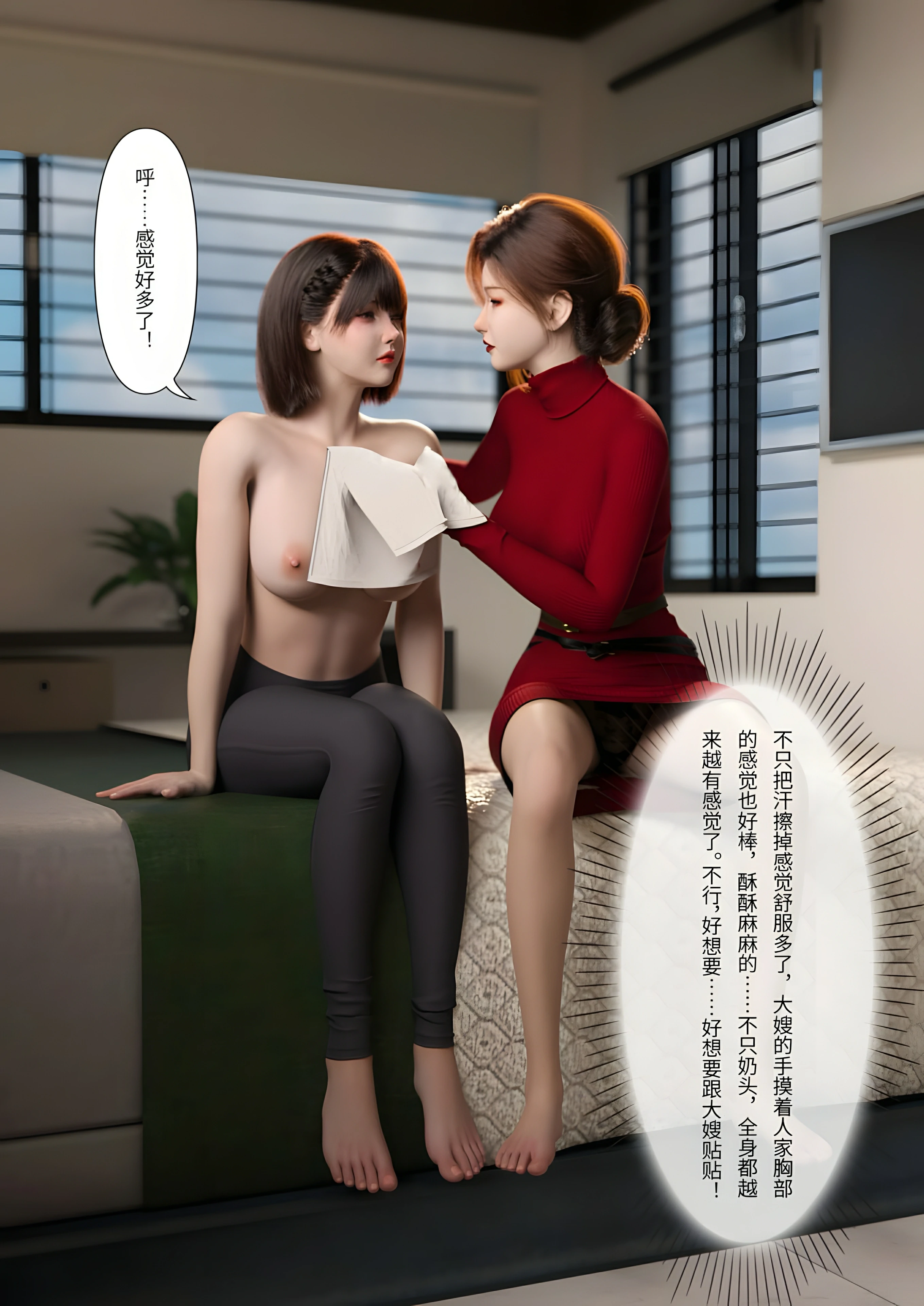 第89页