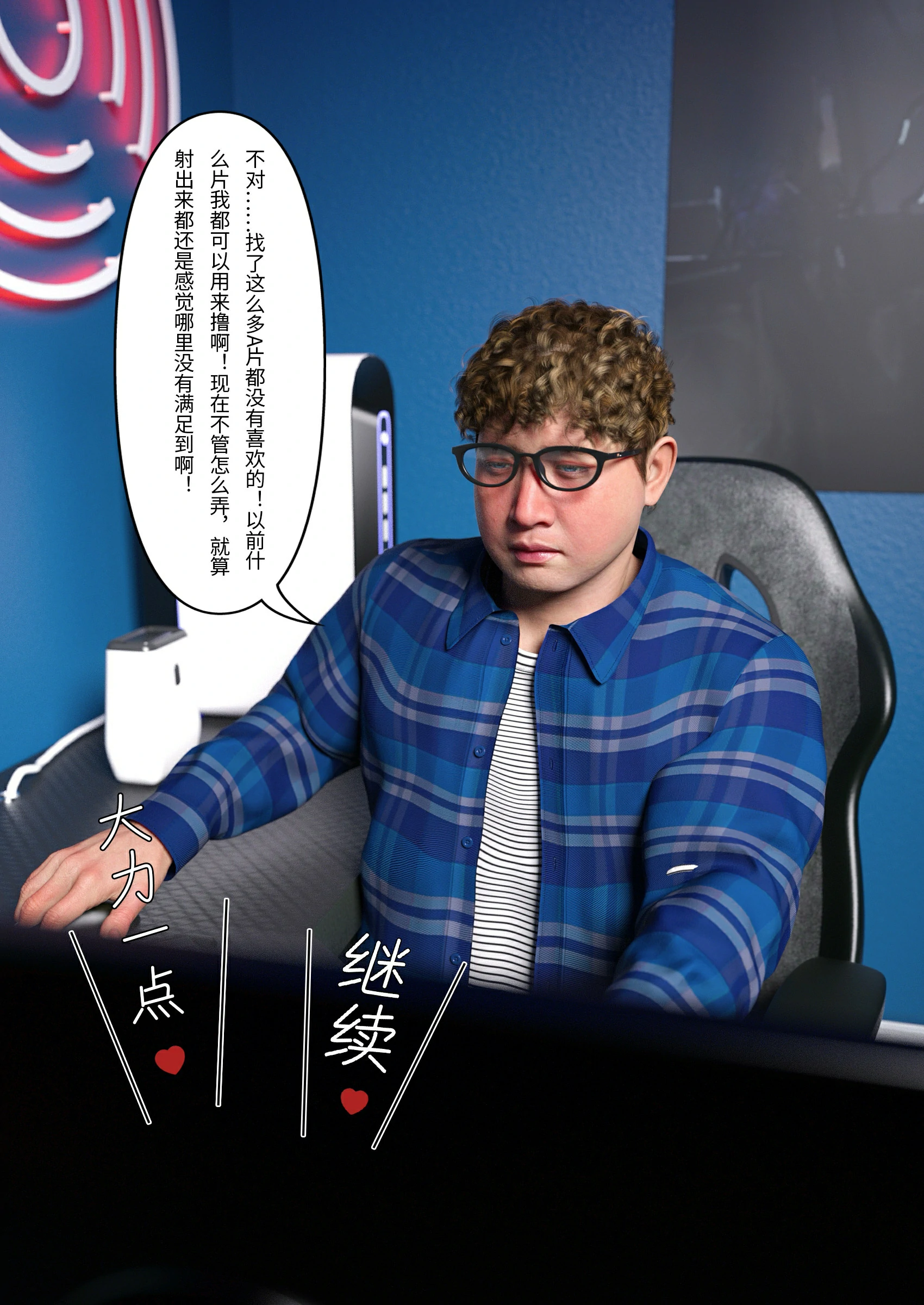 第42页