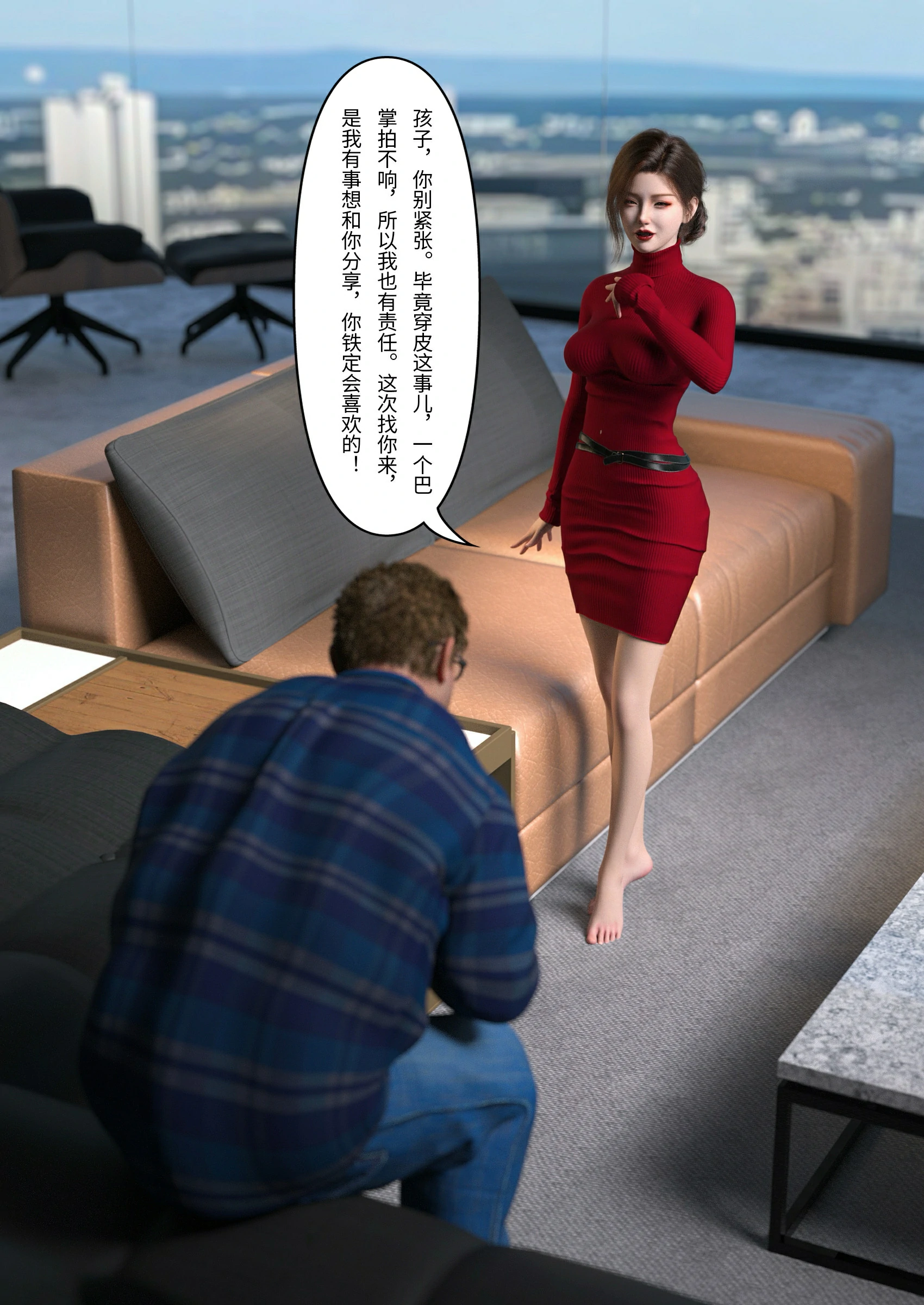 第48页