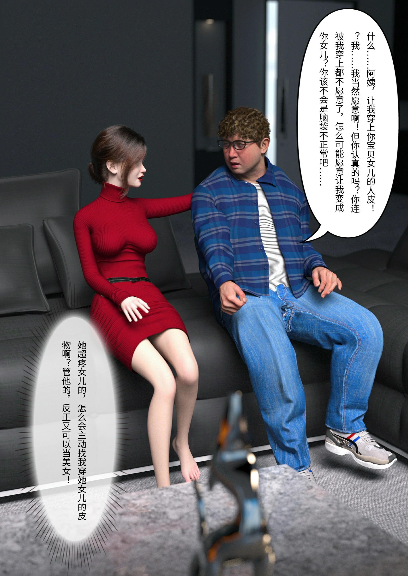 第50页