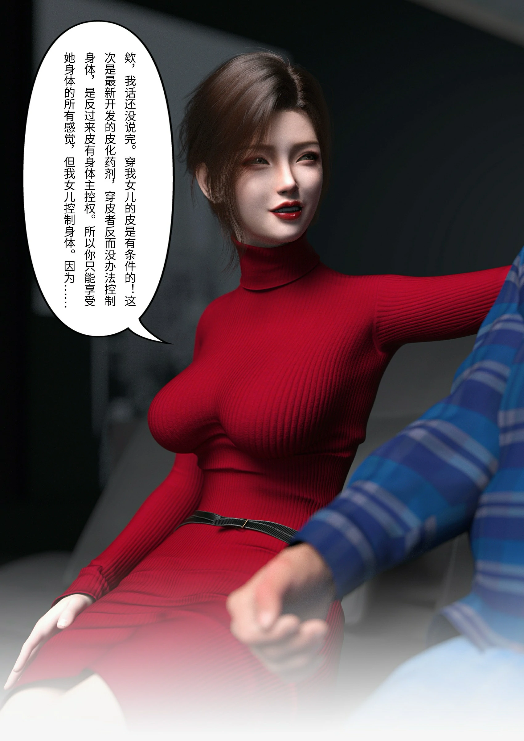 第51页