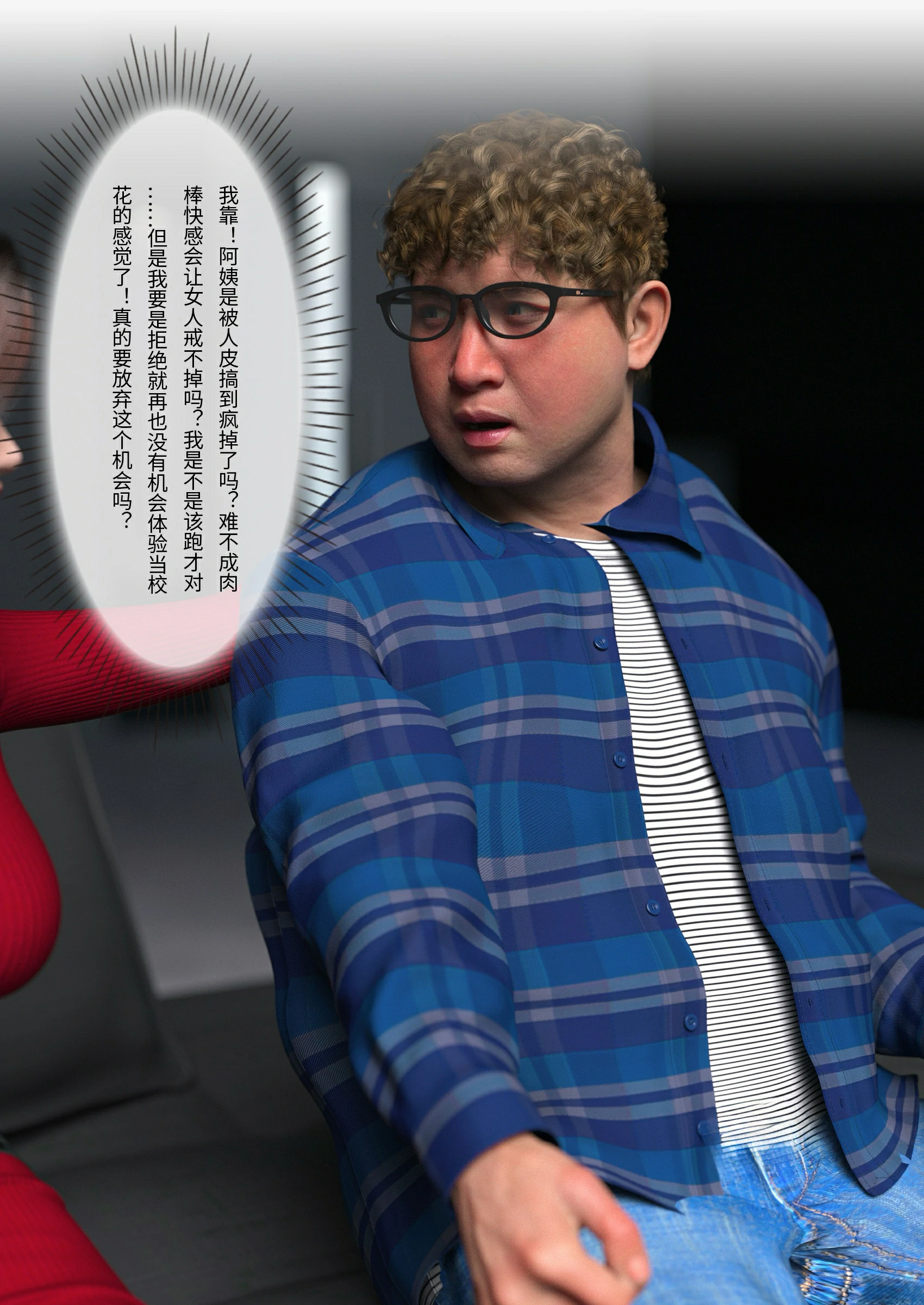 第58页