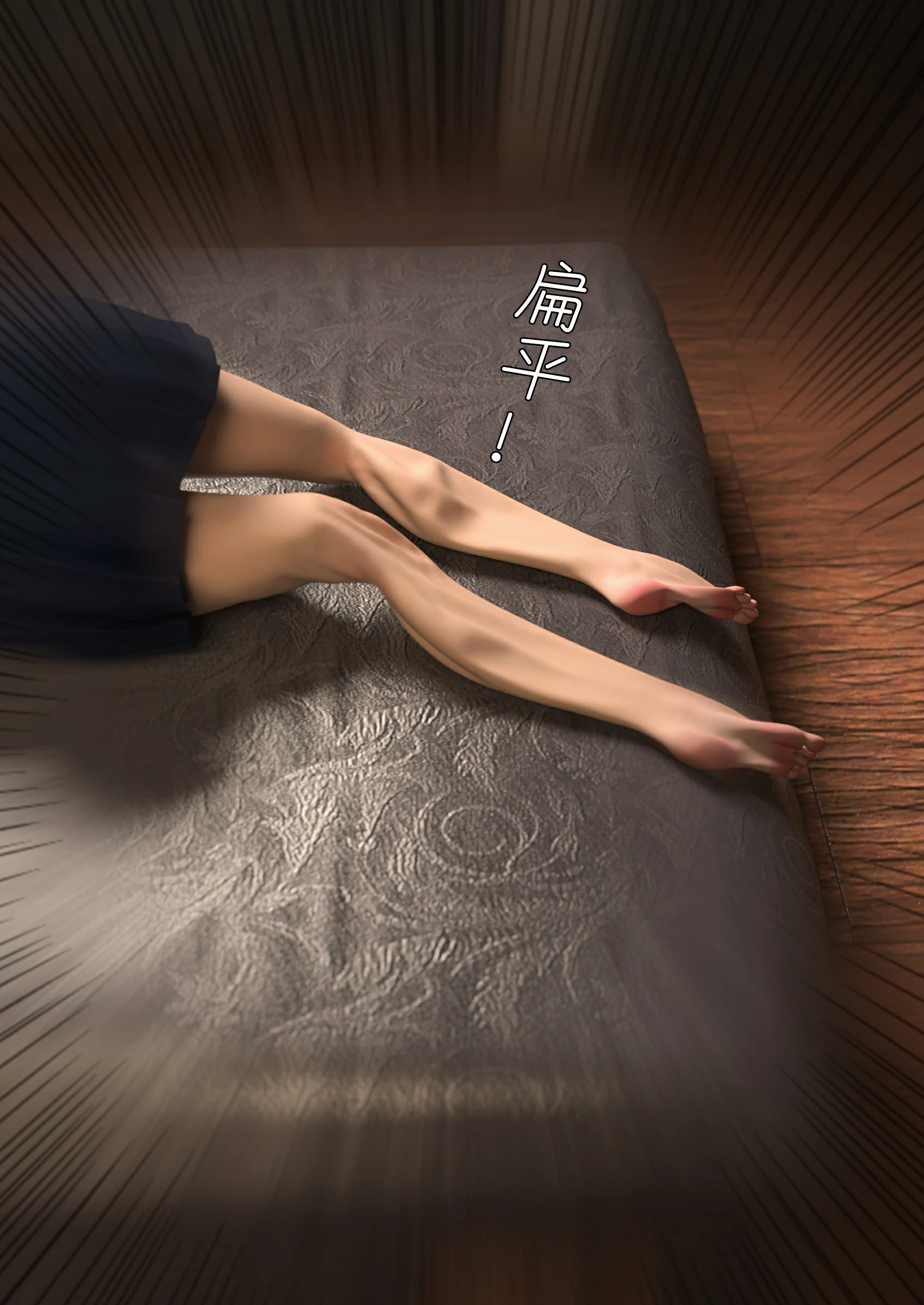 第67页