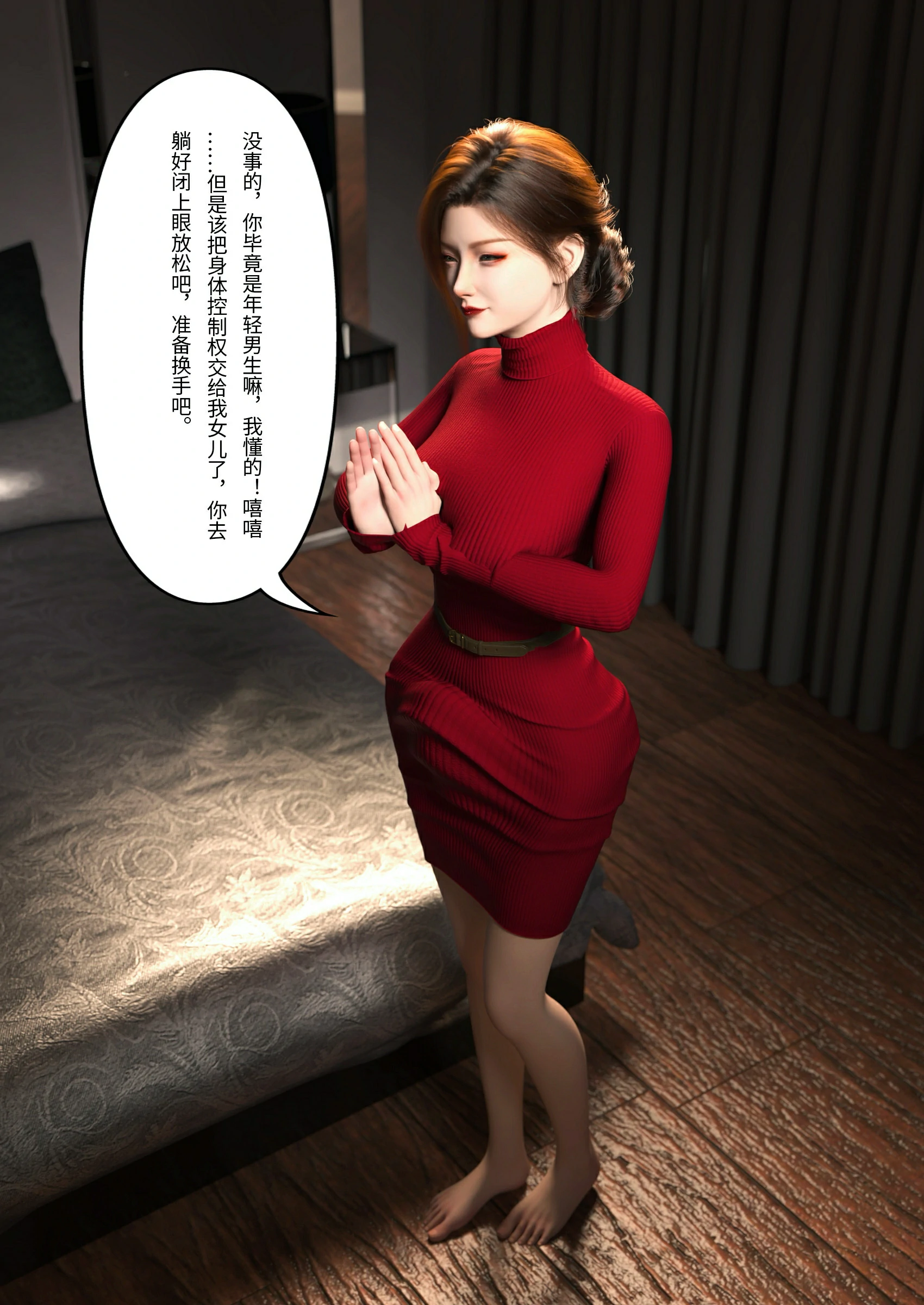 第76页