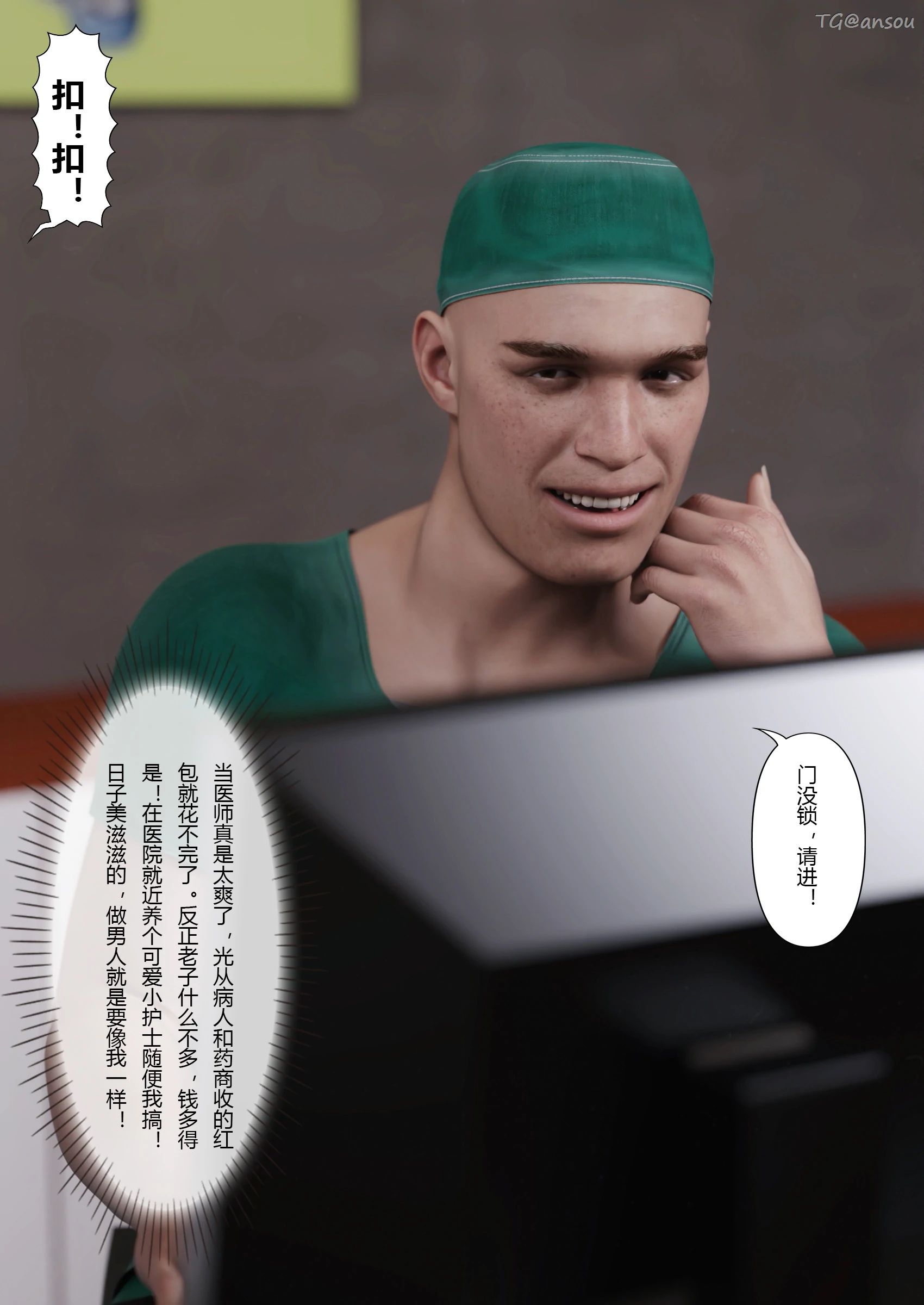 第34页
