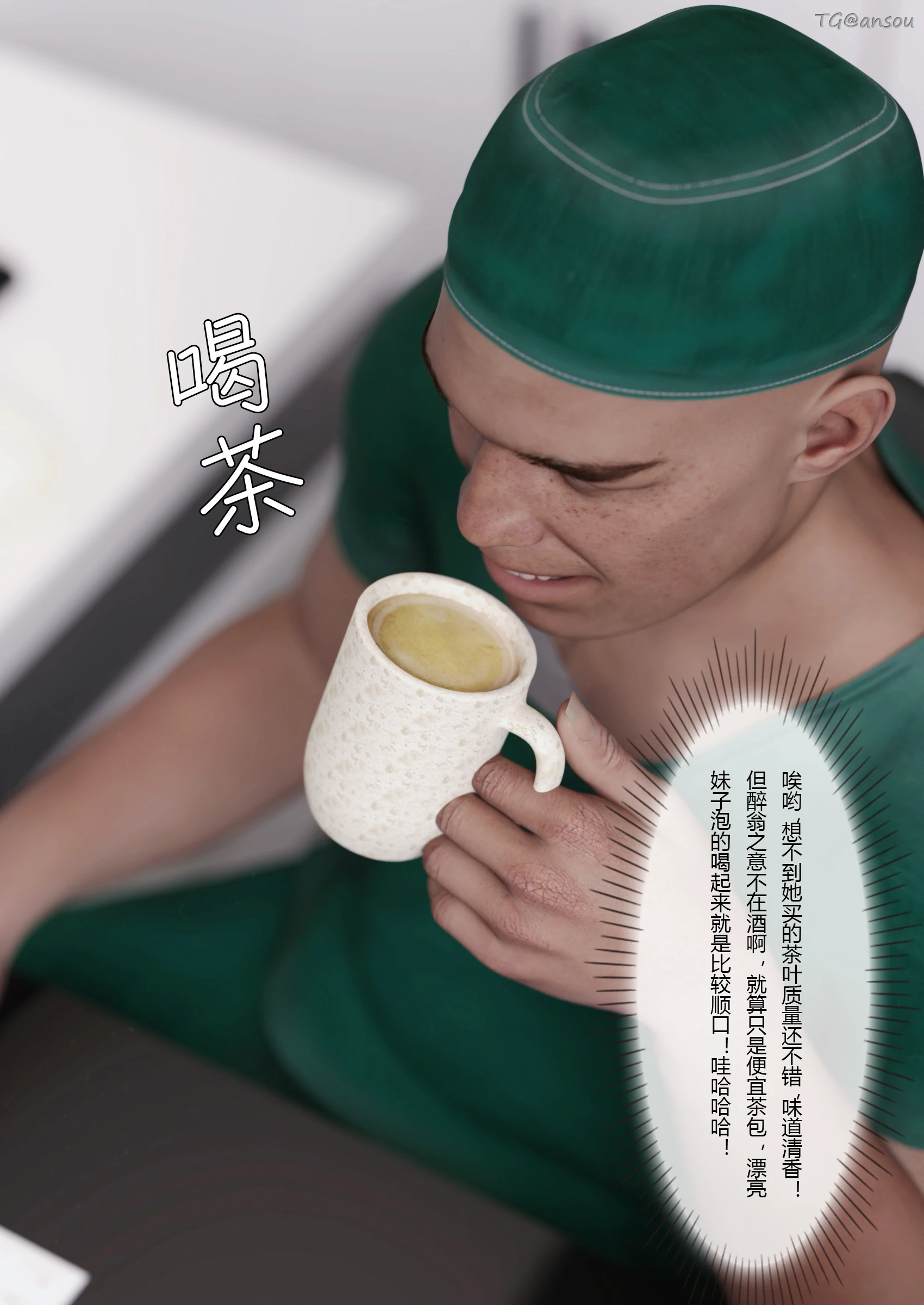 第38页