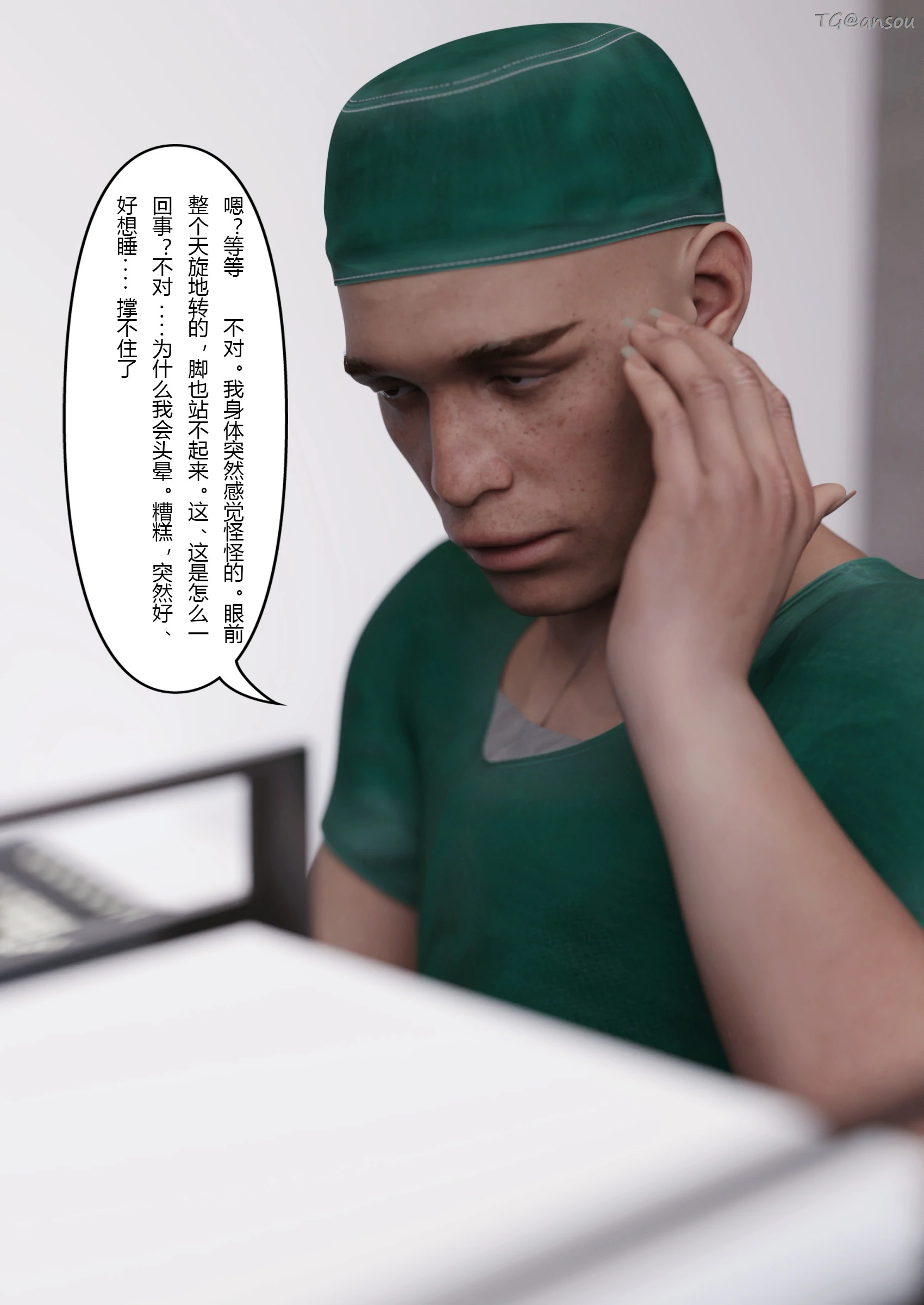 第40页