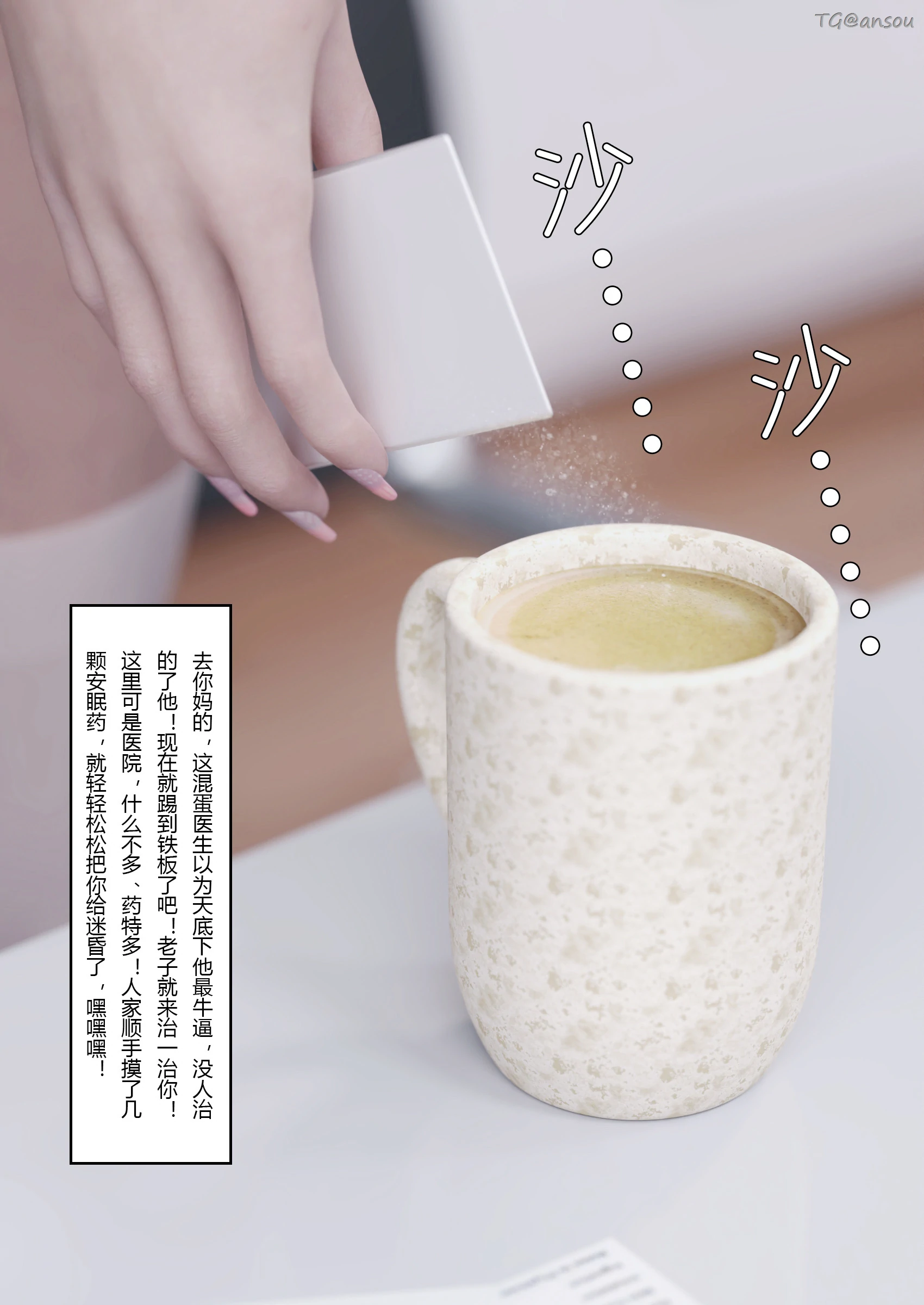 第43页