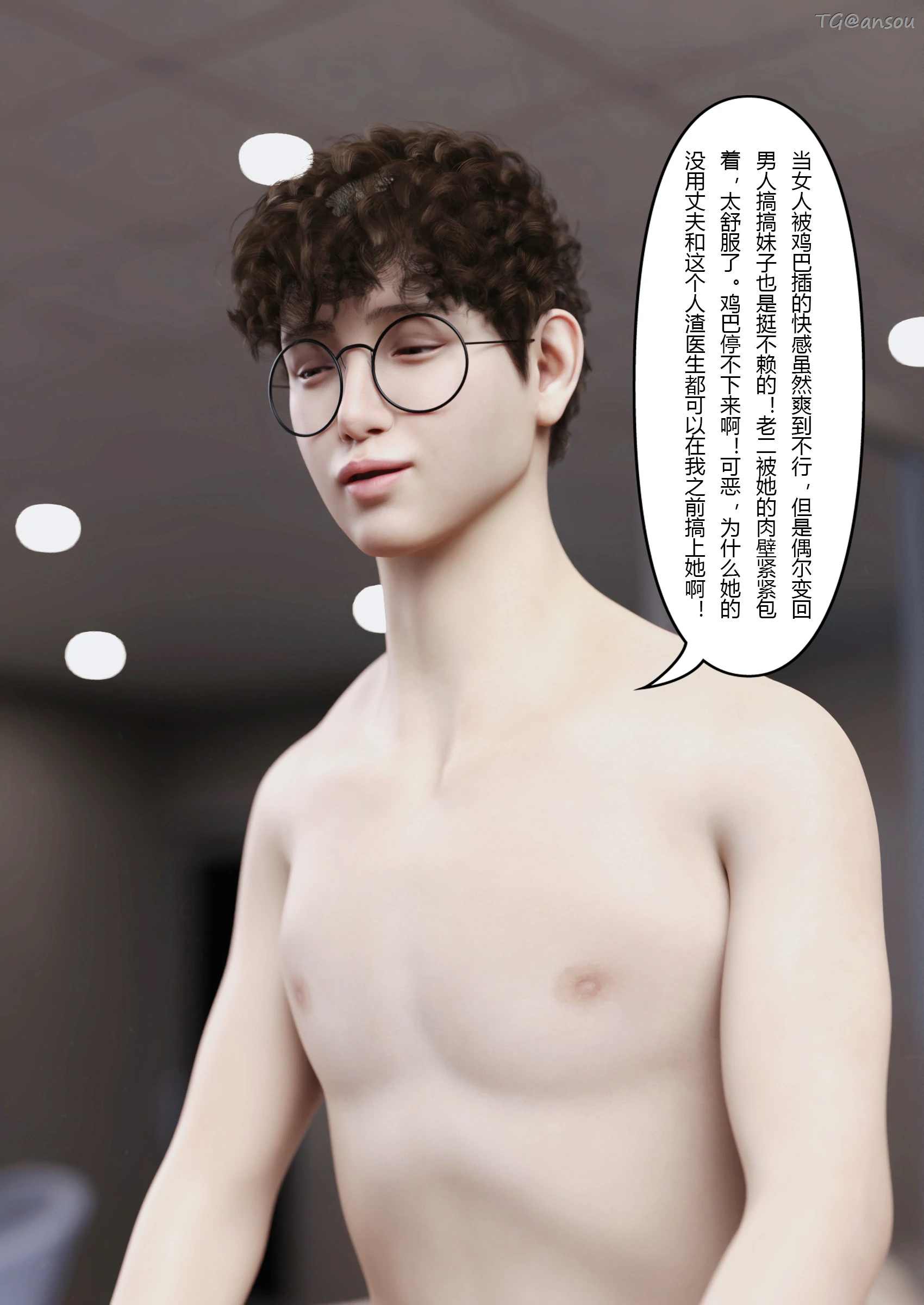 第71页
