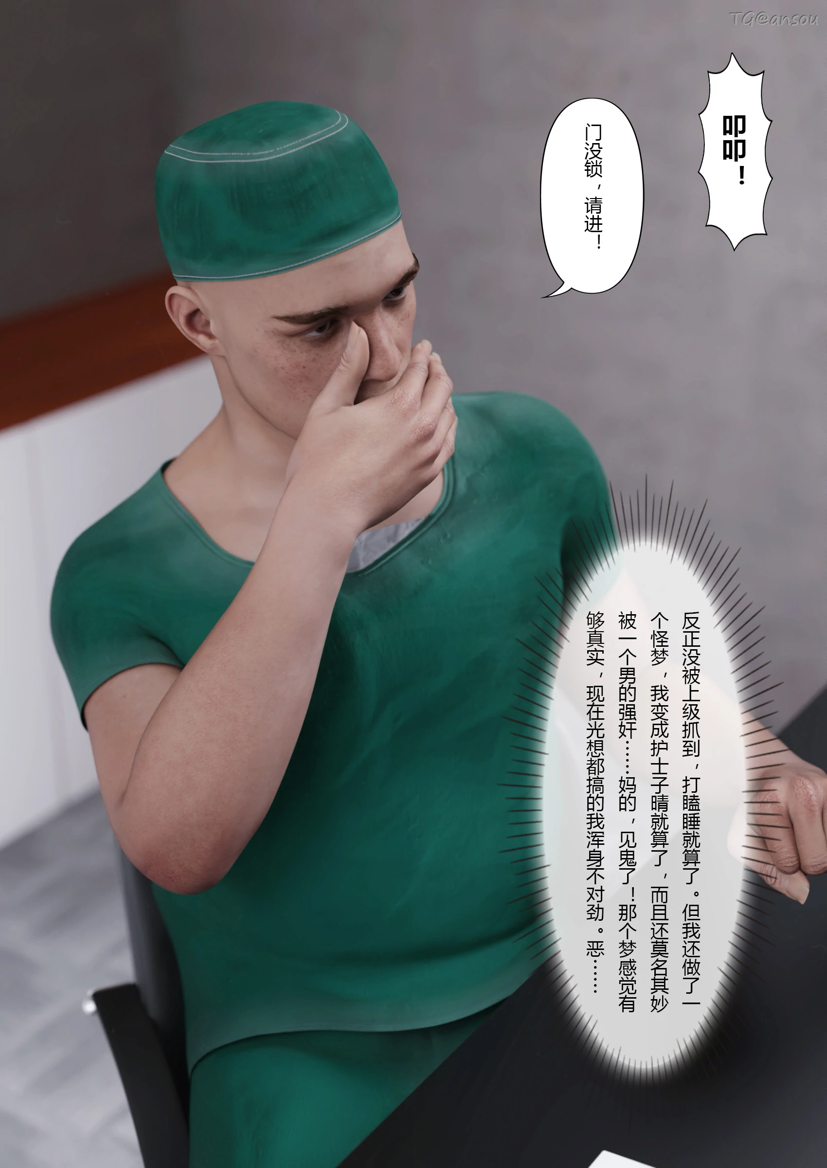 第83页