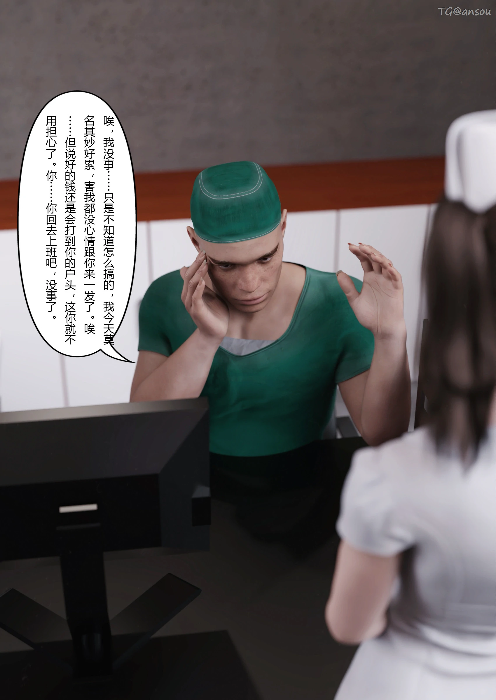 第85页