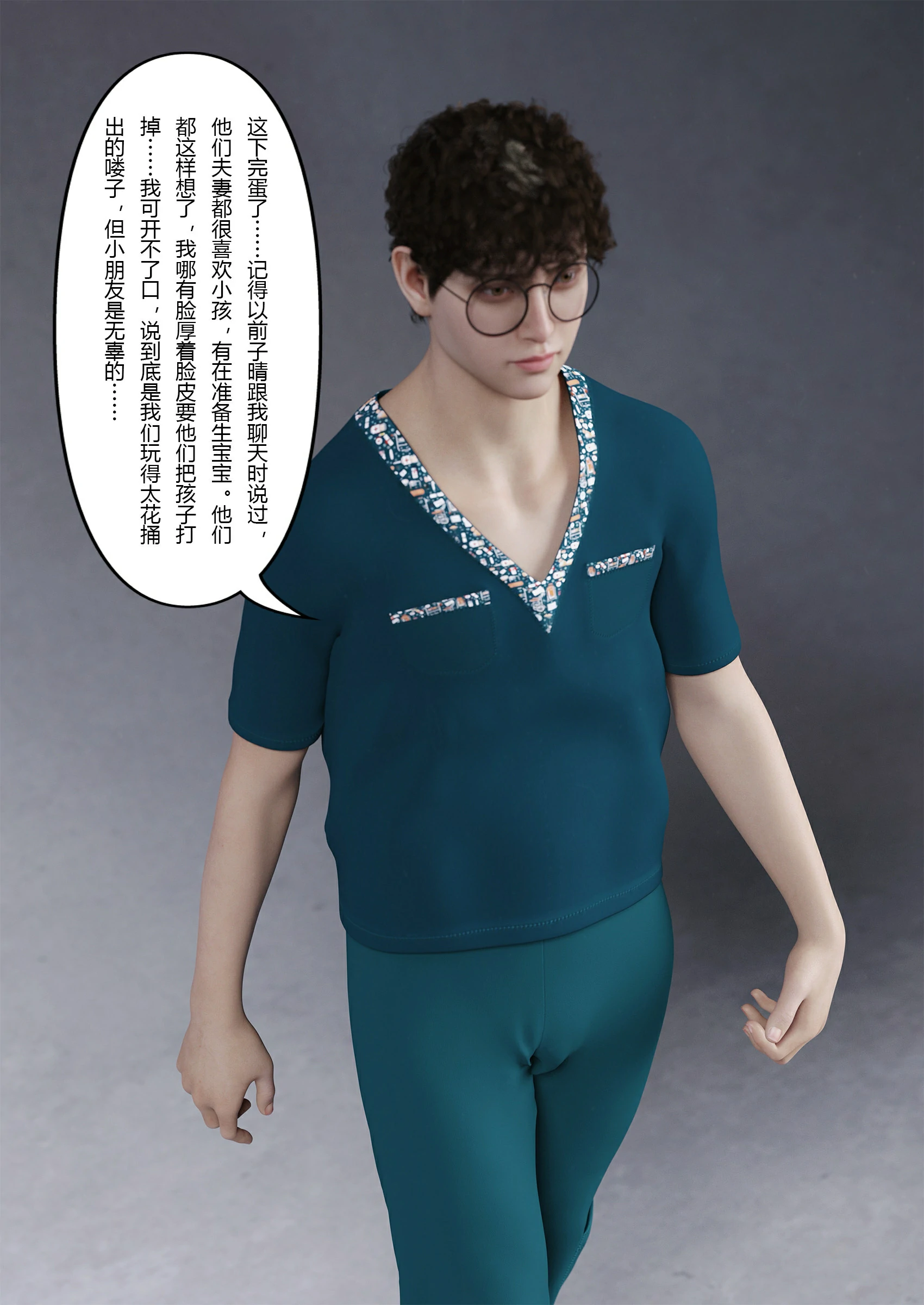 第30页