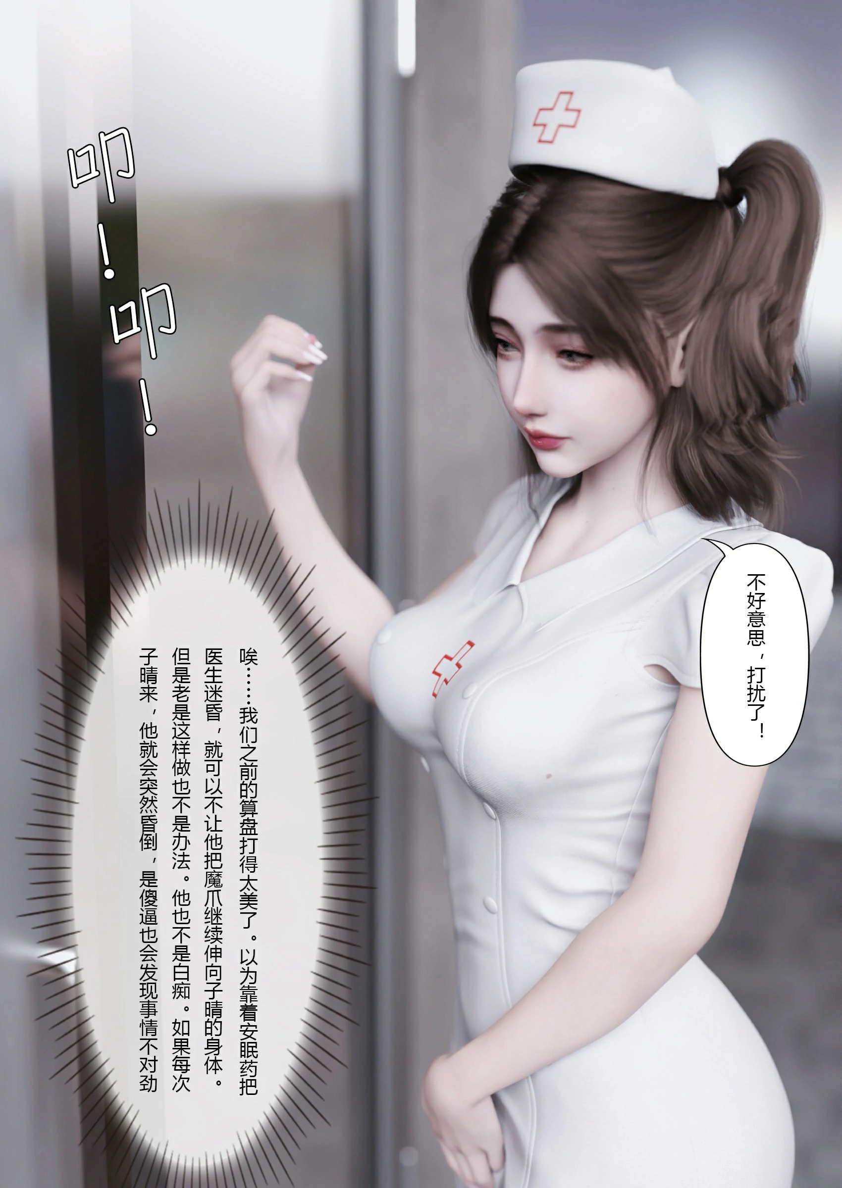 第37页