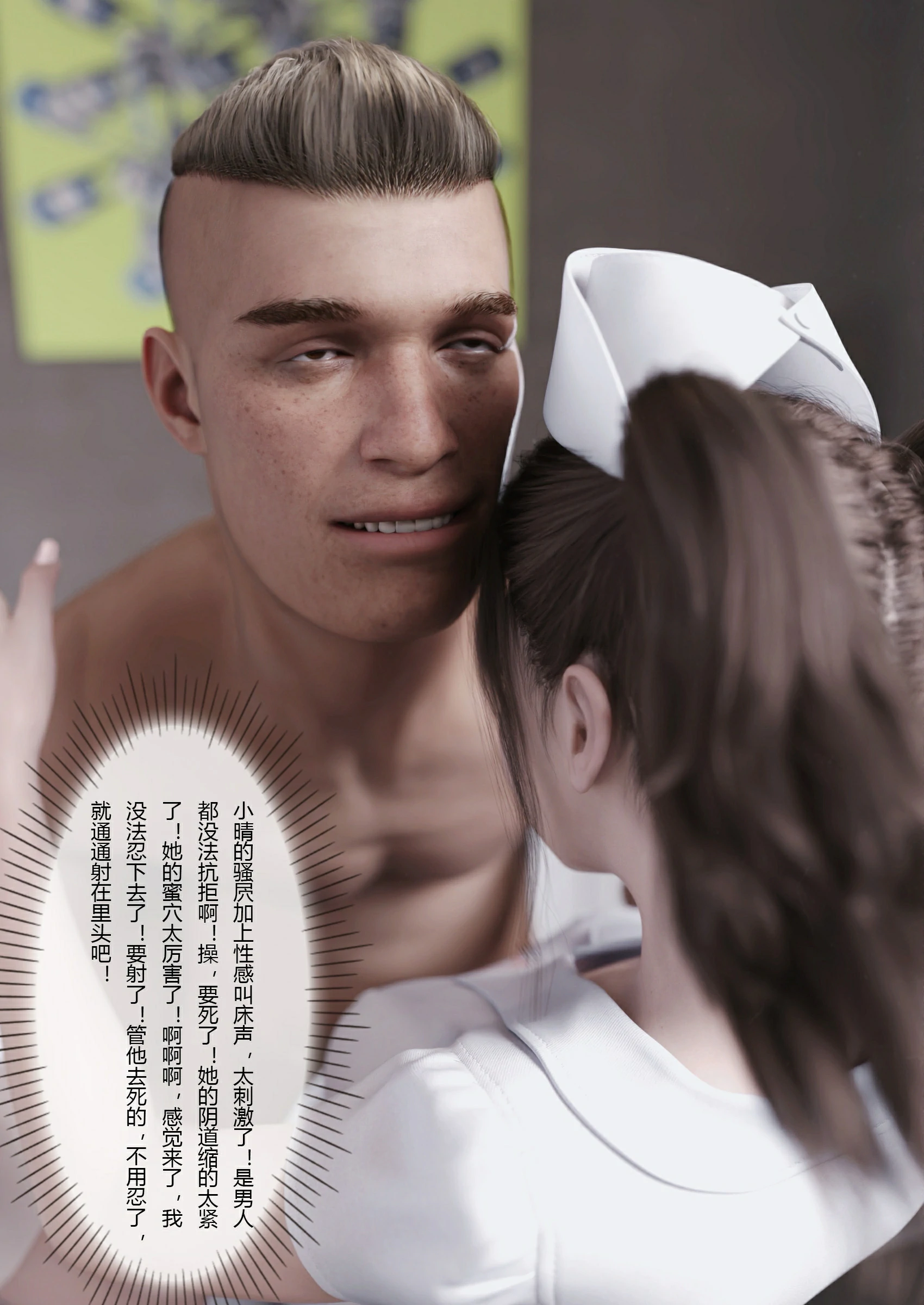 第54页