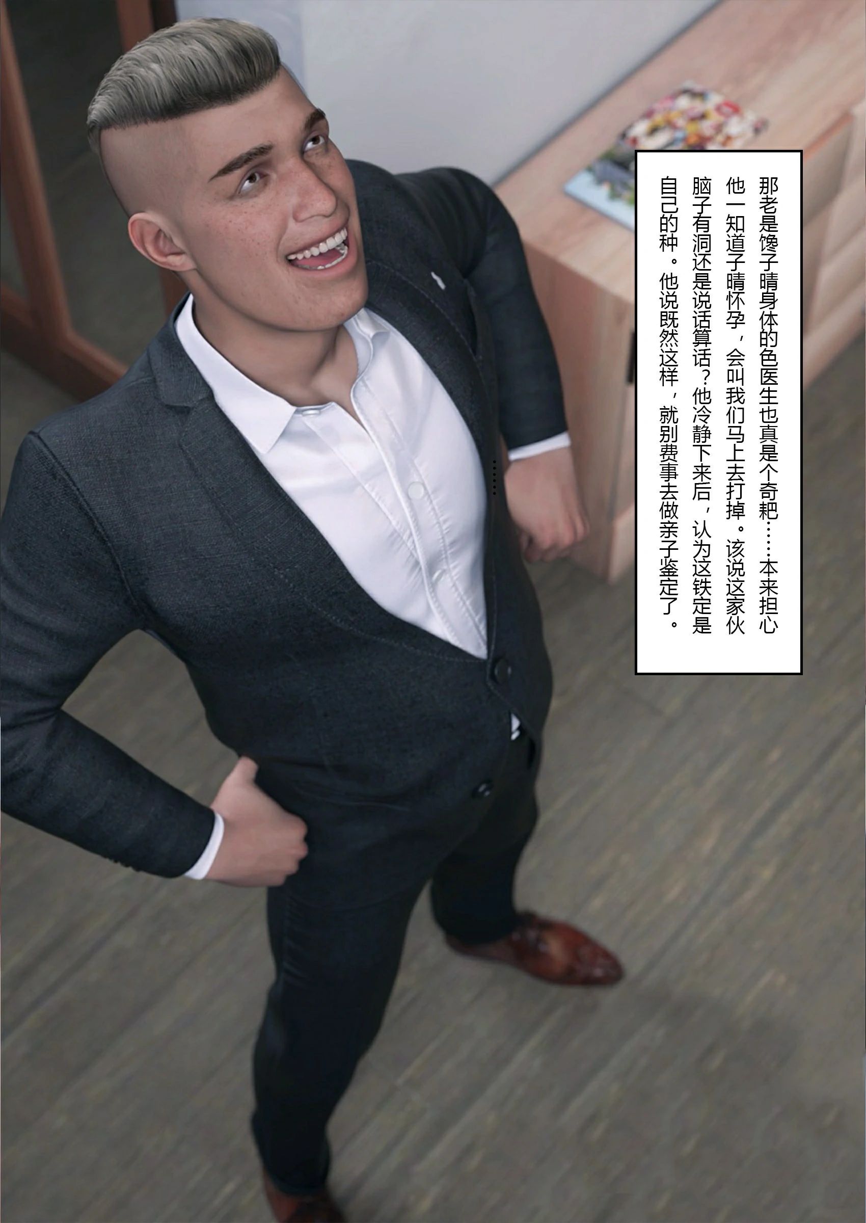 第60页