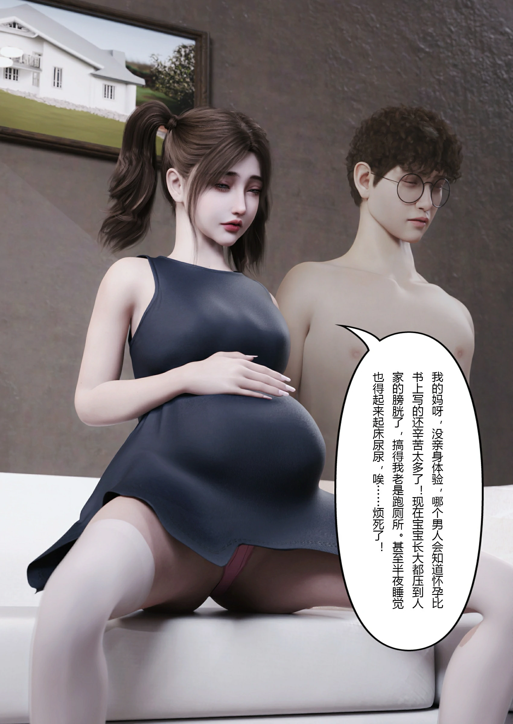 第68页