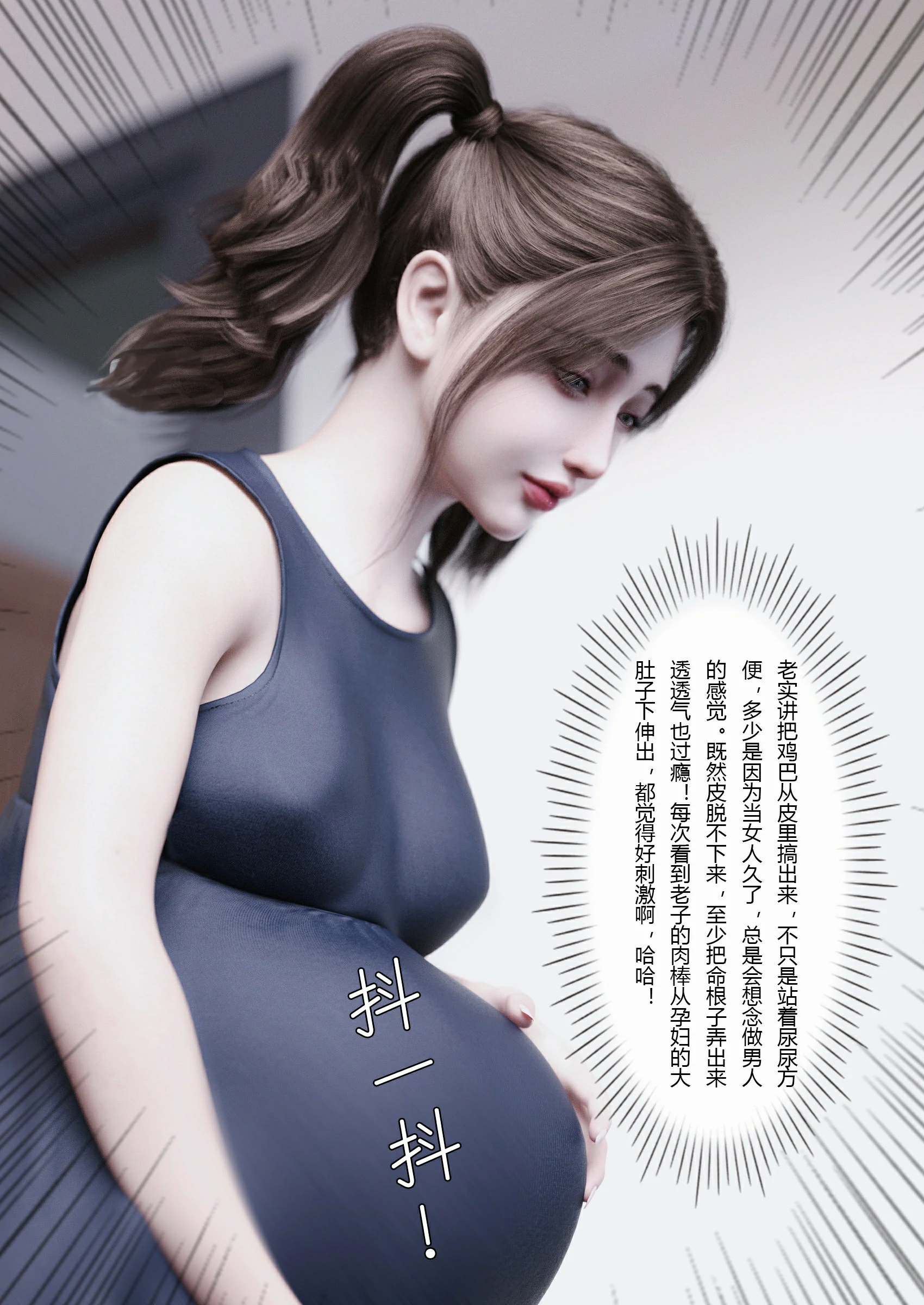 第72页
