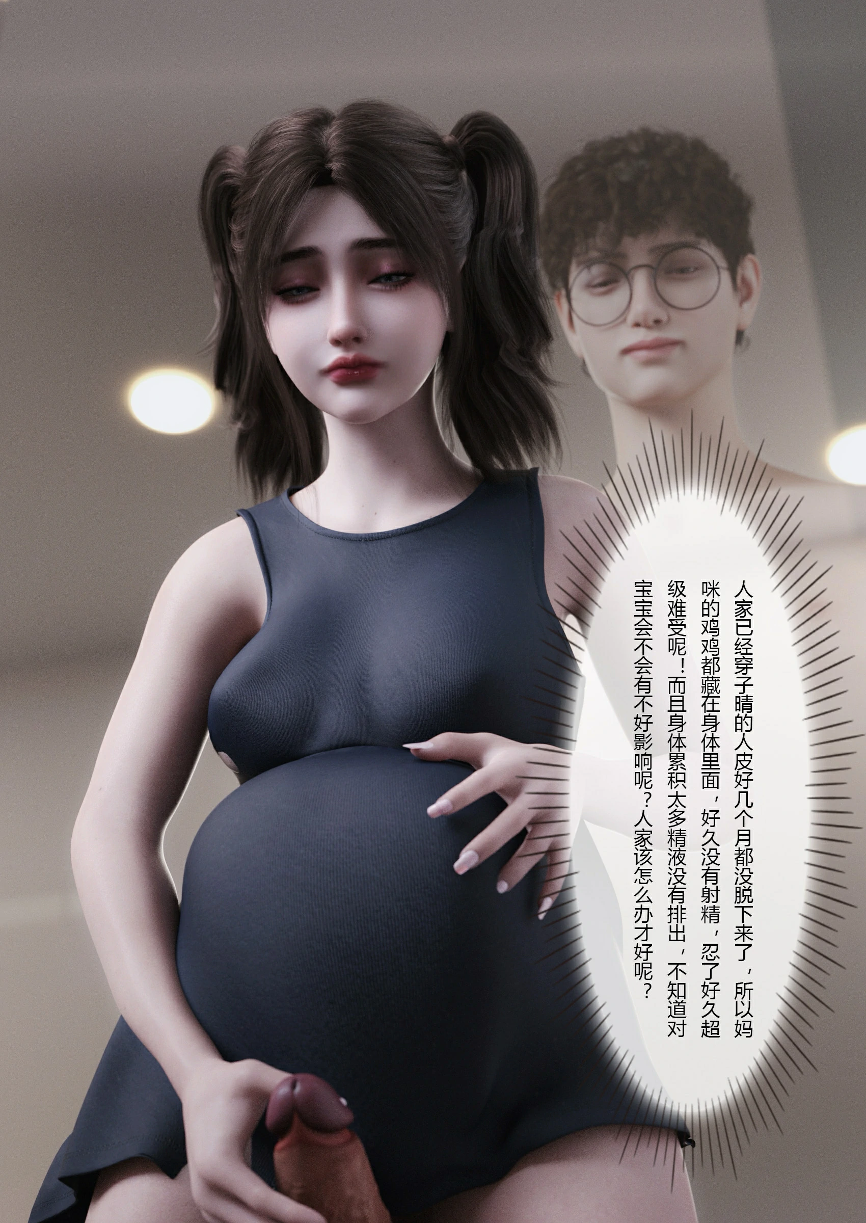第73页